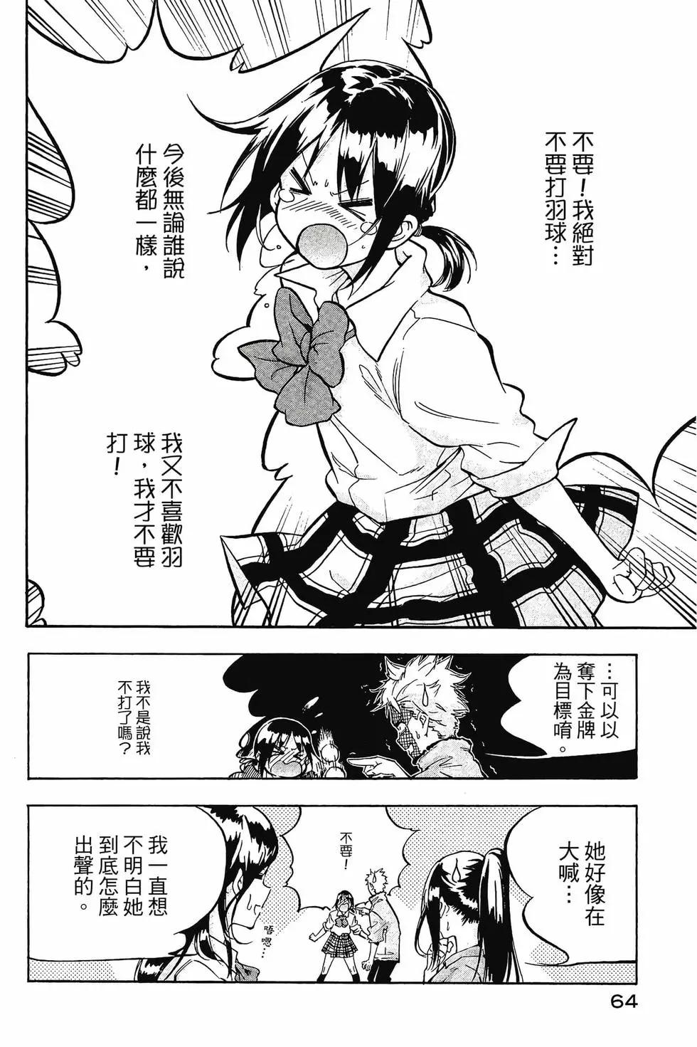 第01卷68