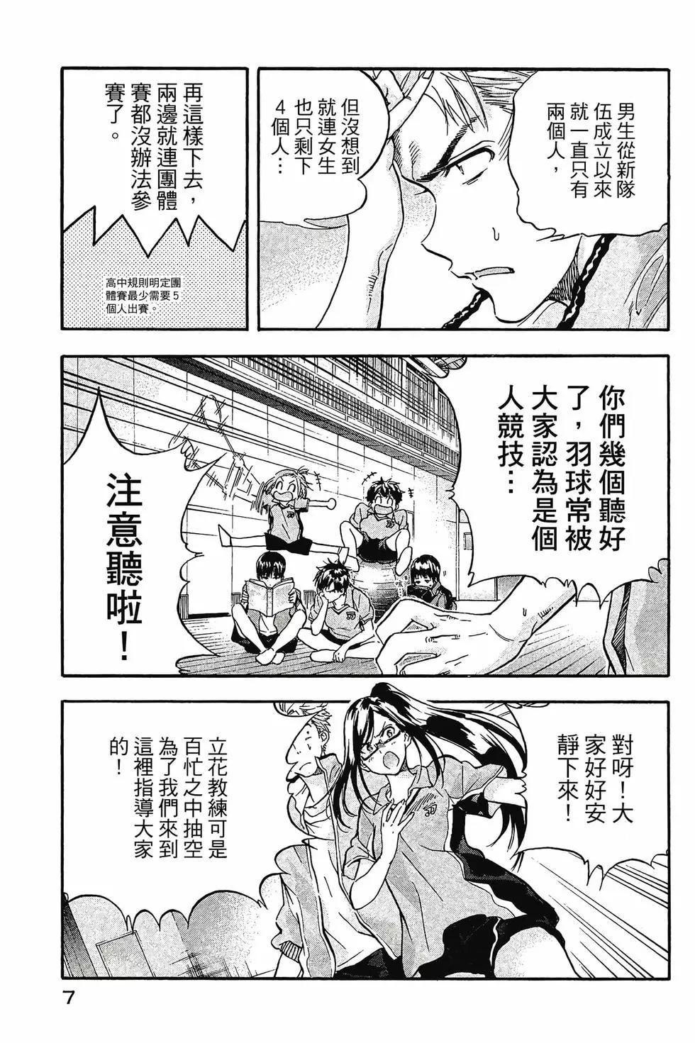 第01卷7
