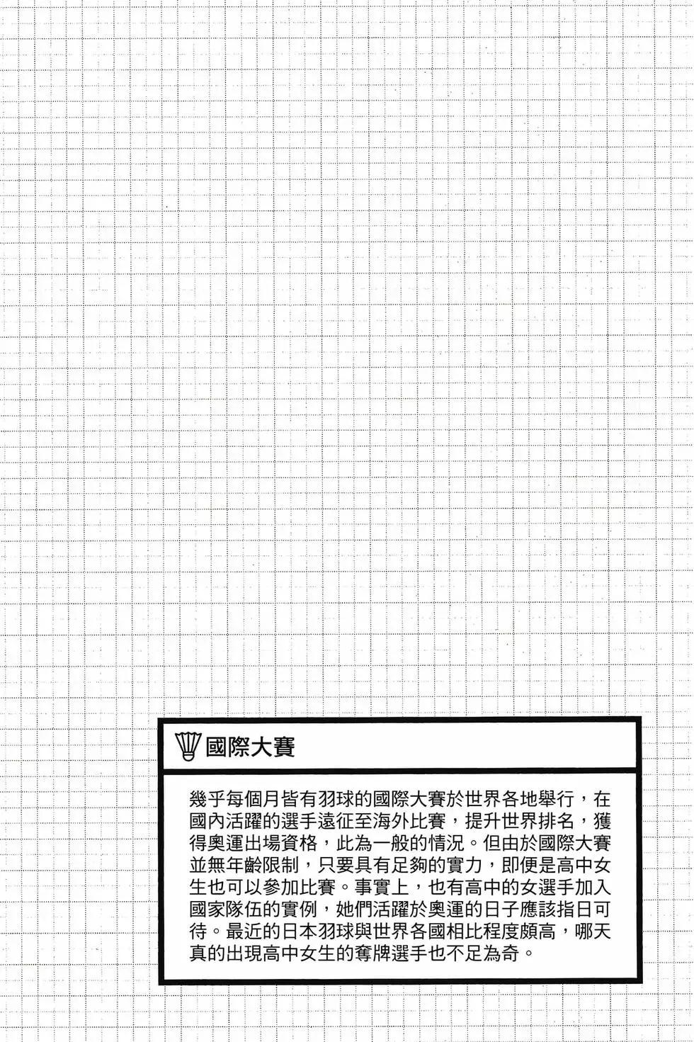 第01卷70