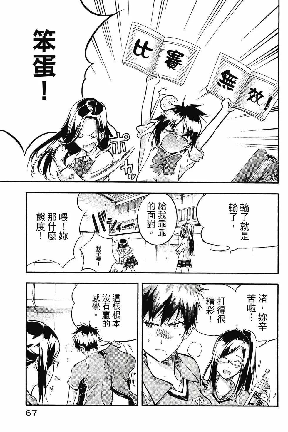 第01卷71
