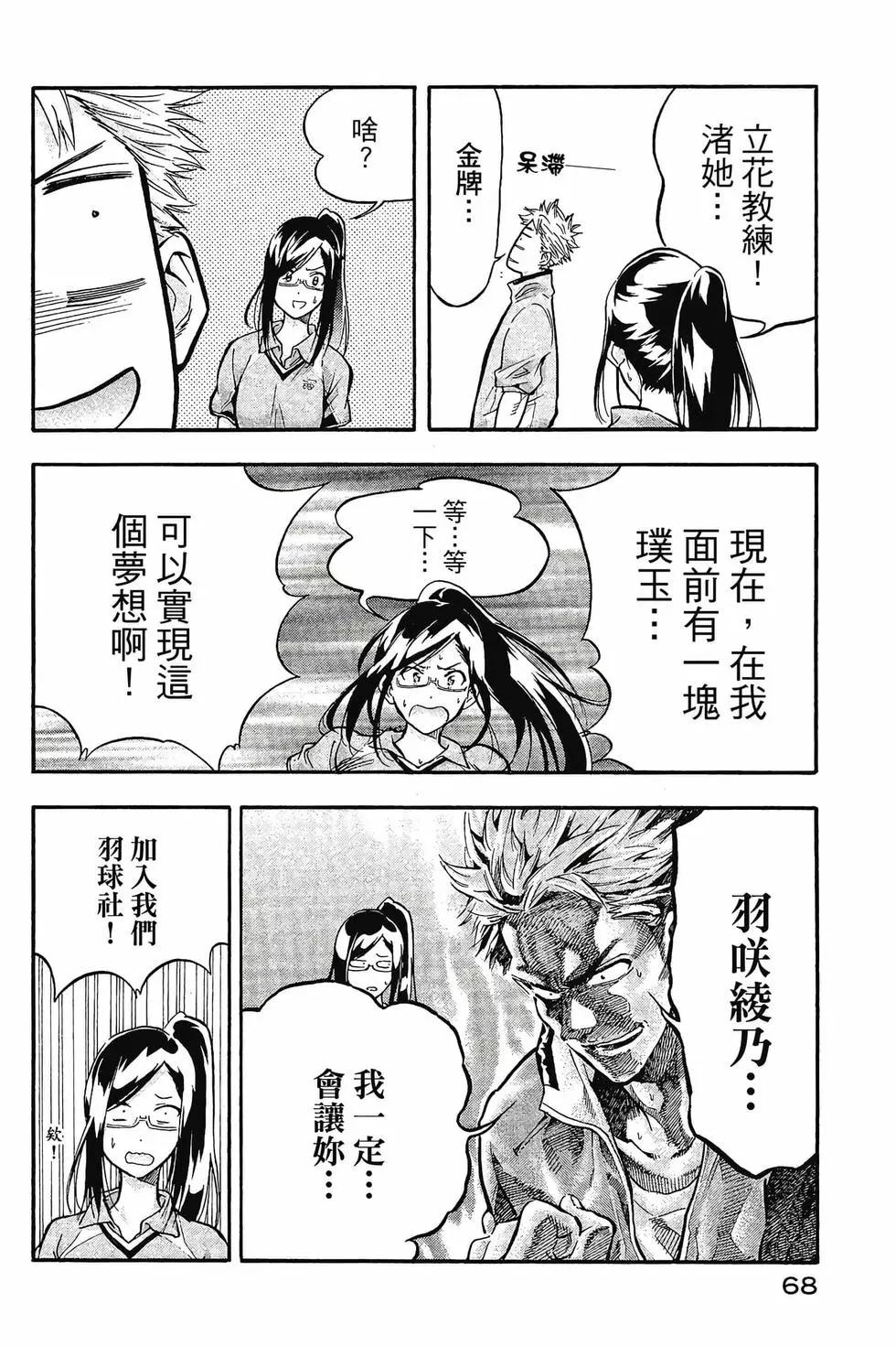 第01卷72