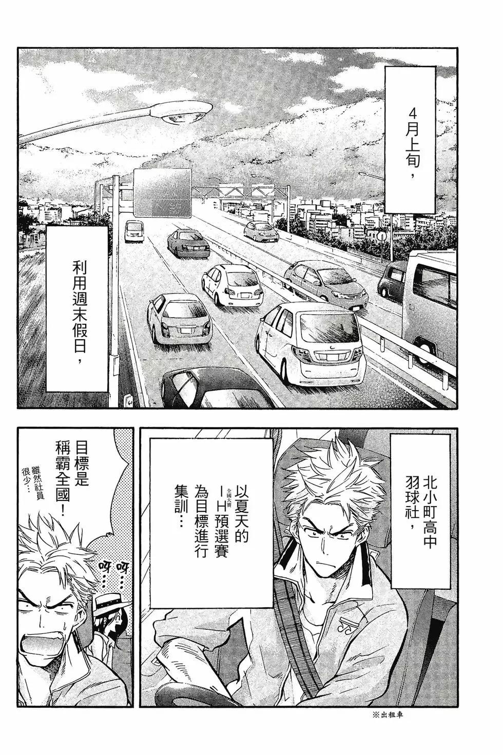 第01卷74