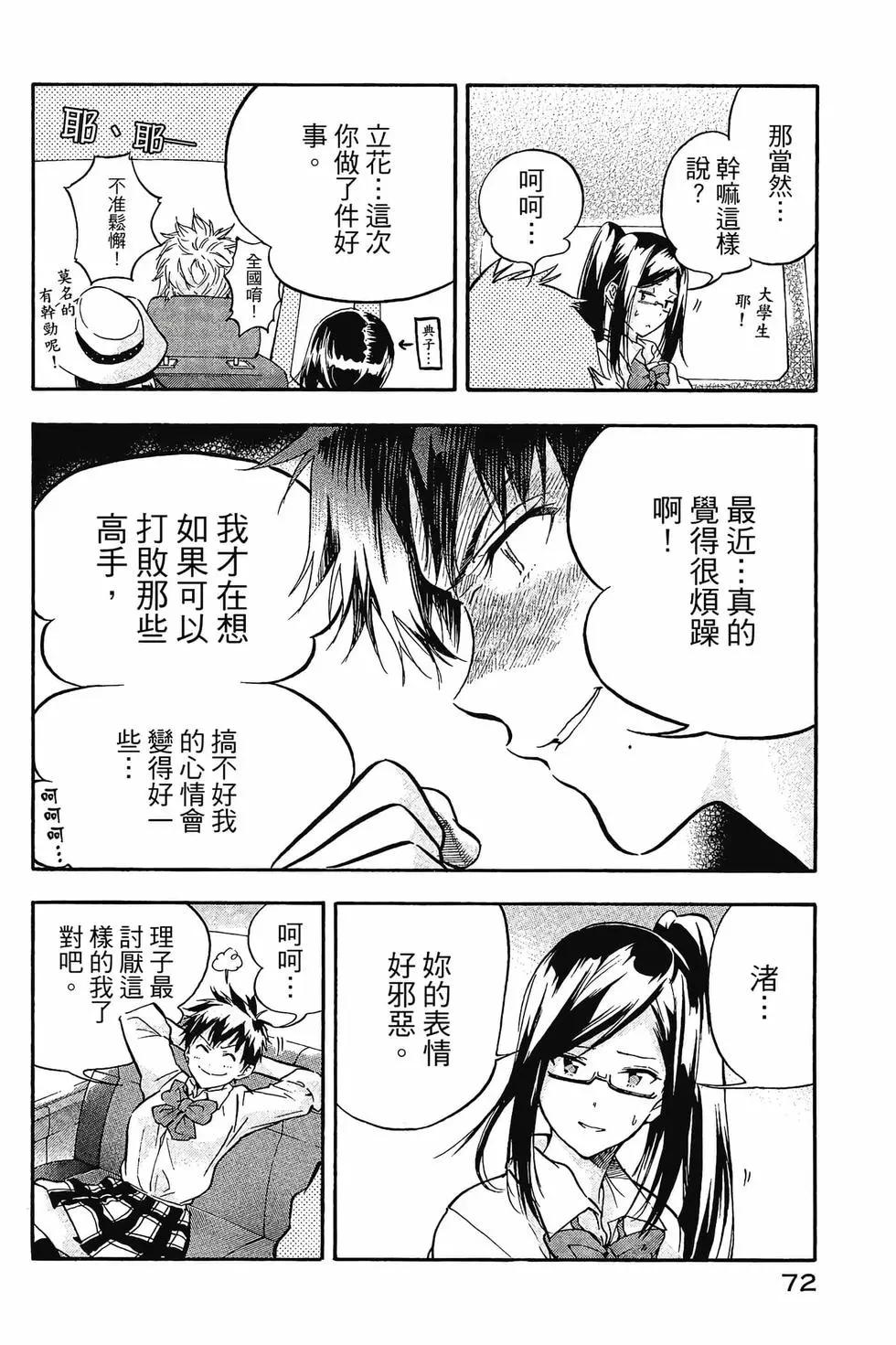第01卷76