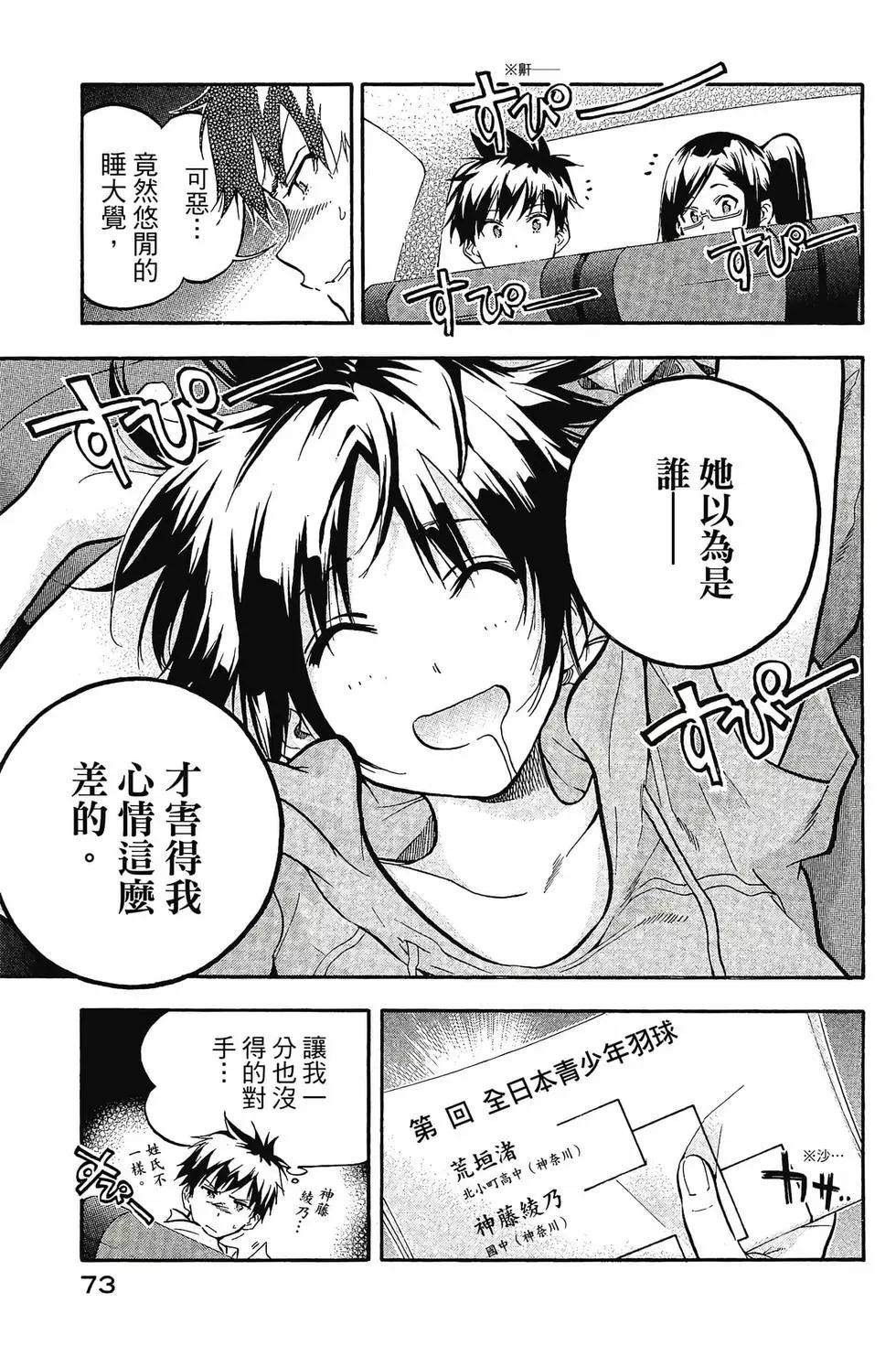 第01卷77