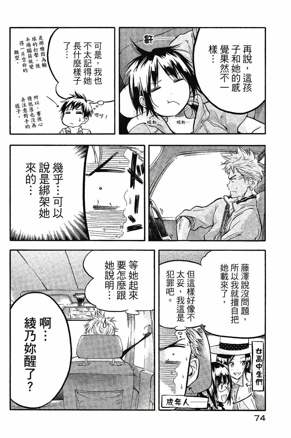 第01卷78