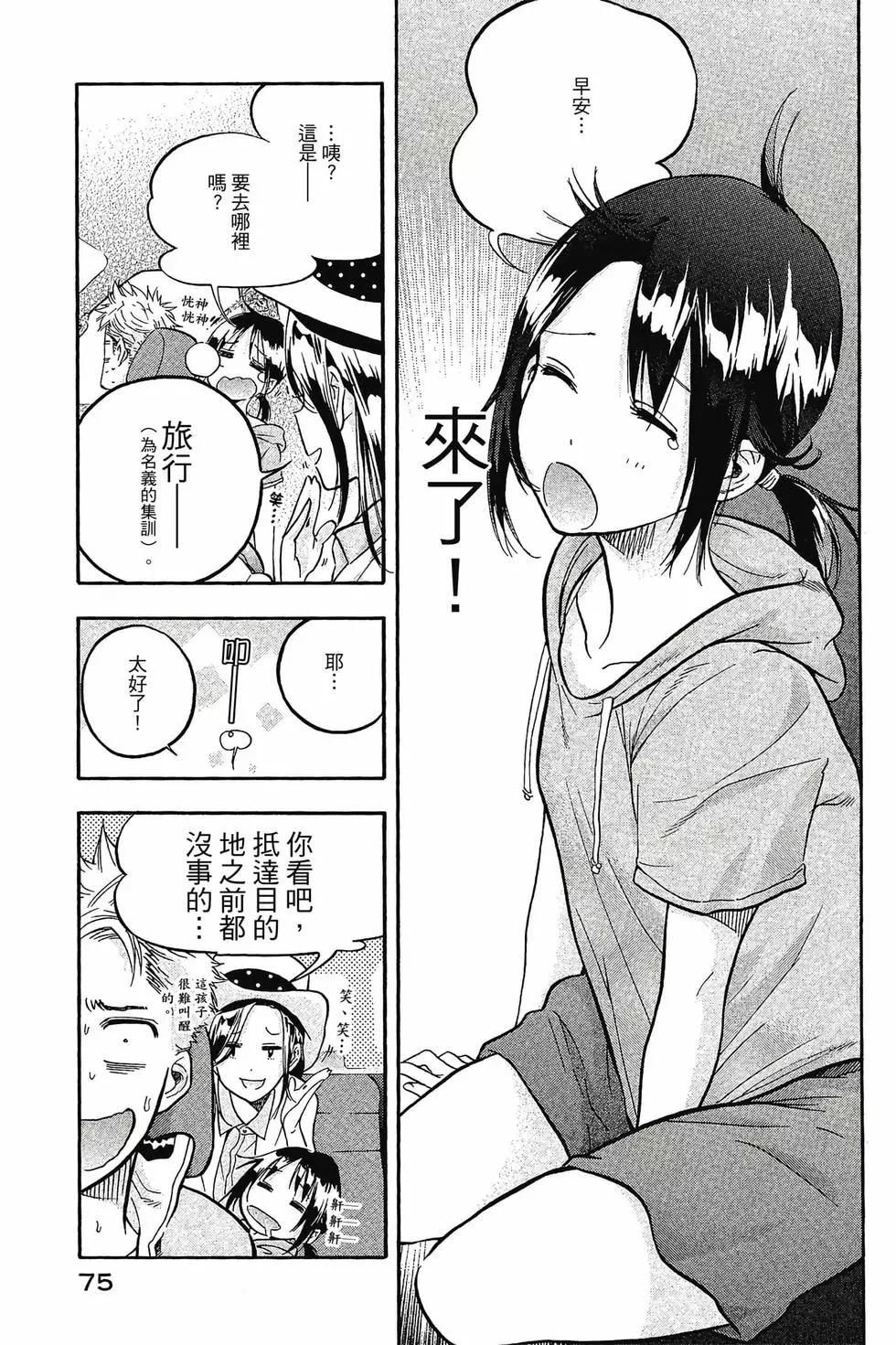 第01卷79