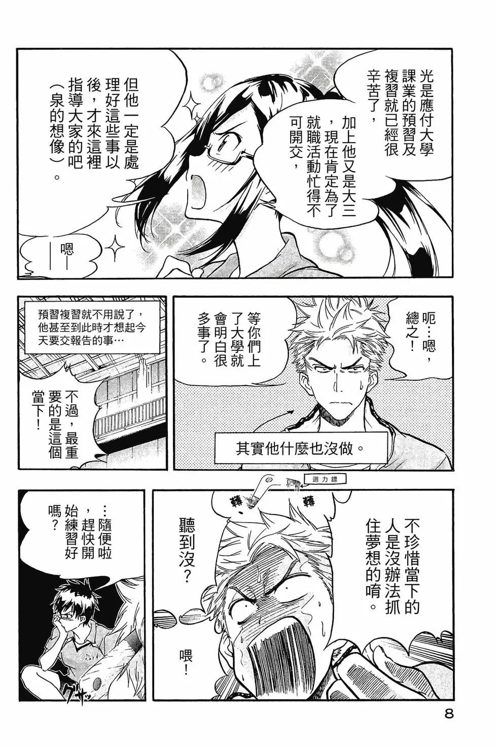 第01卷8