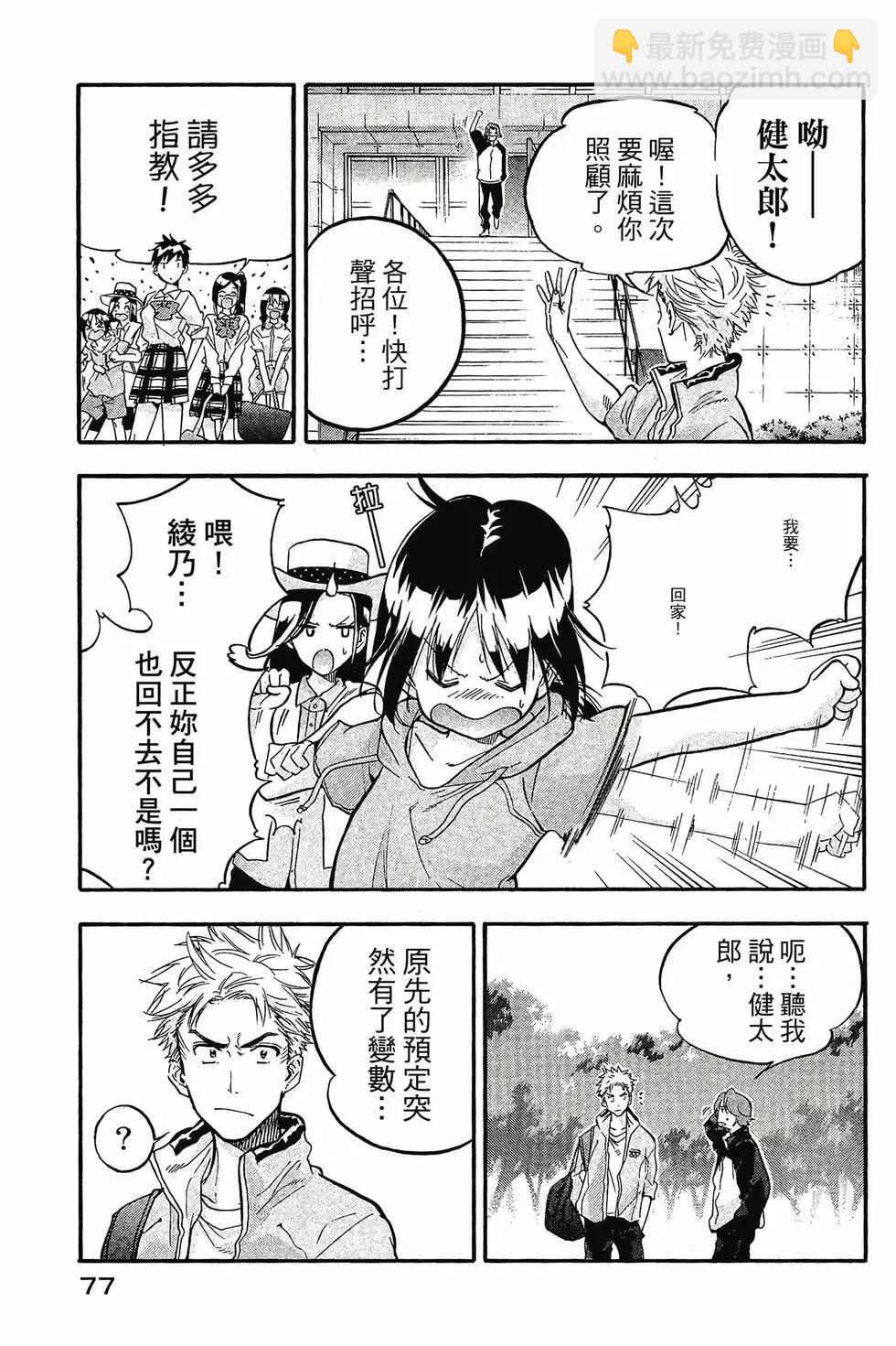 第01卷81