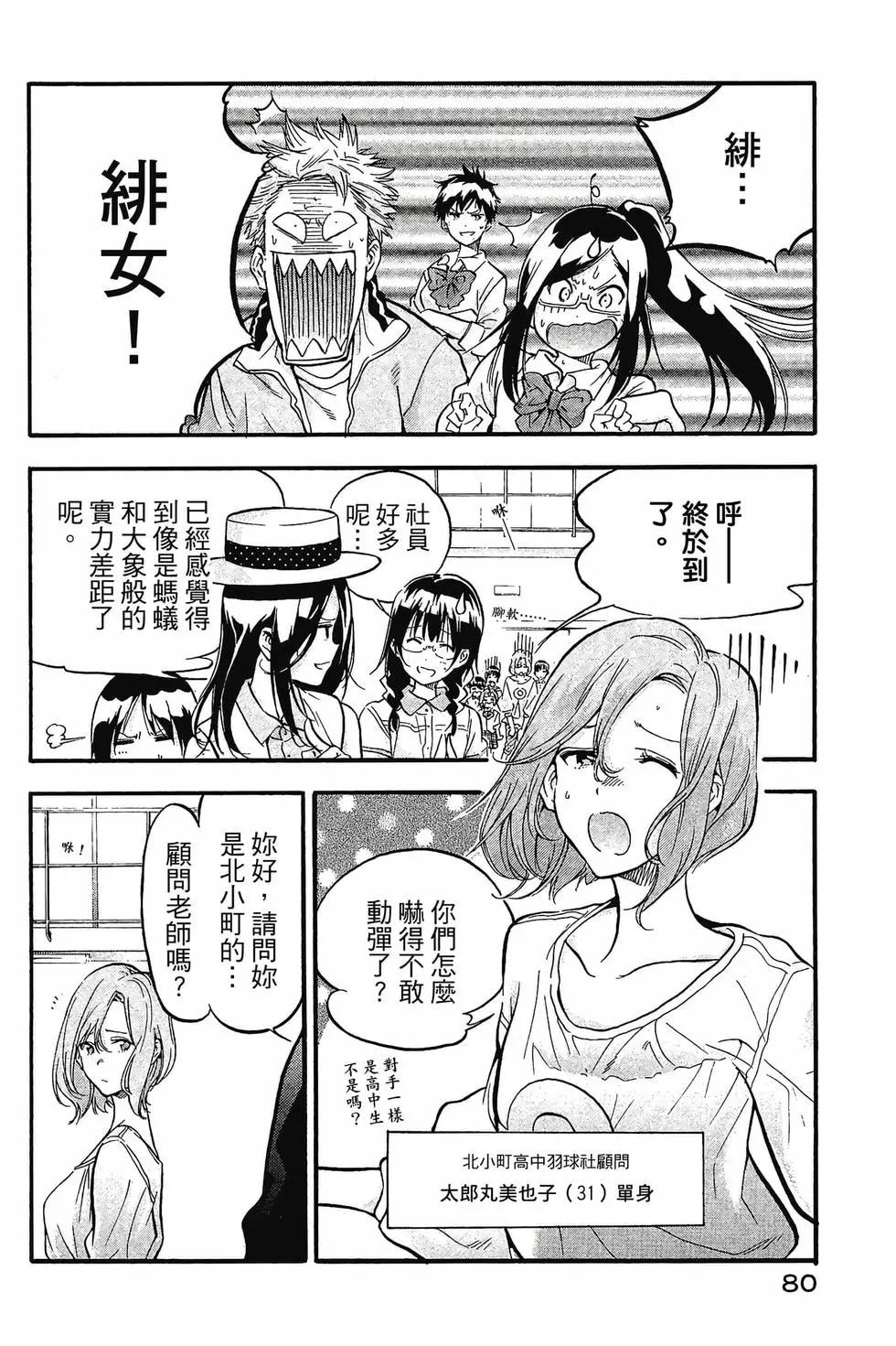 第01卷84