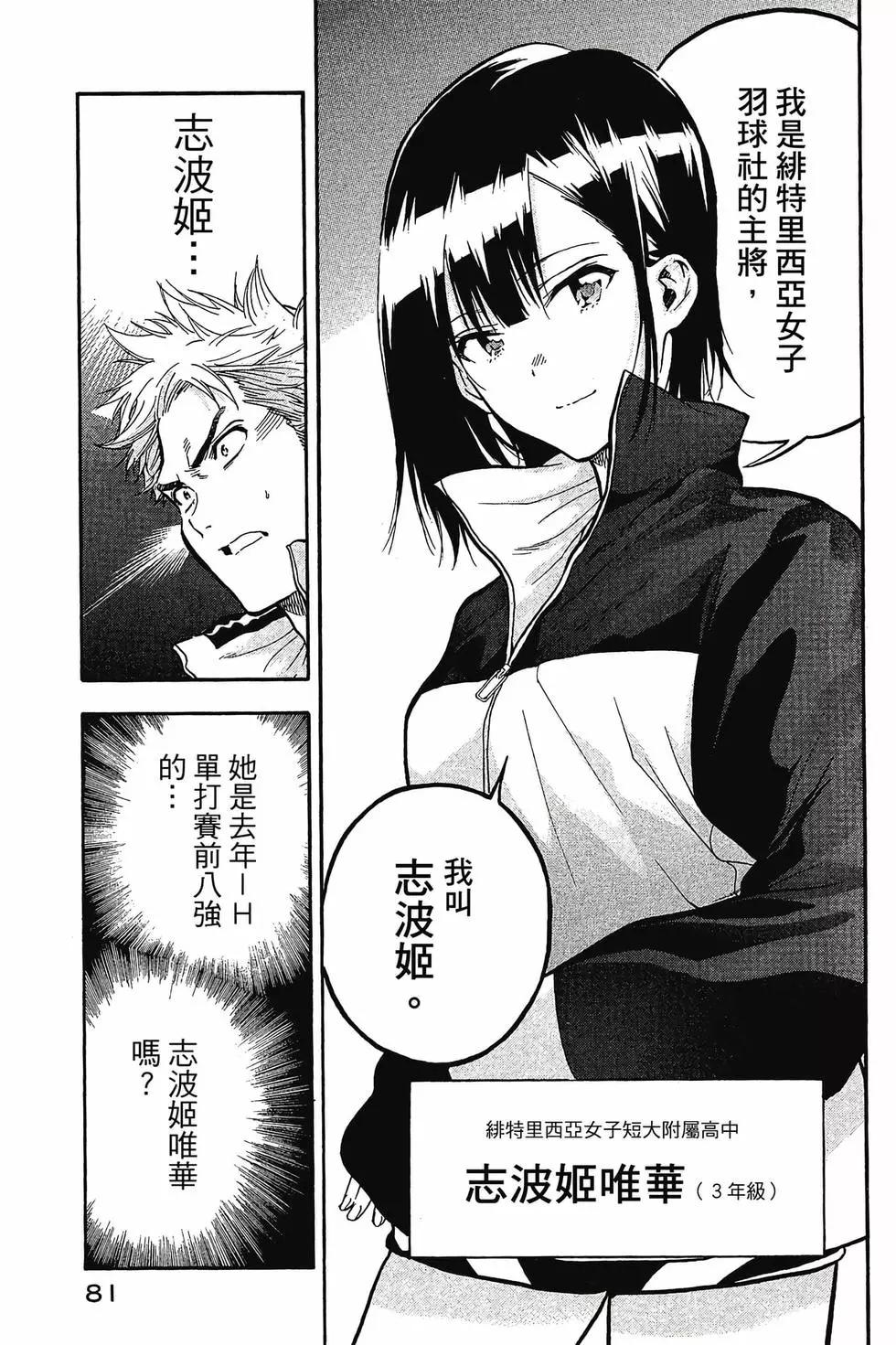 第01卷85