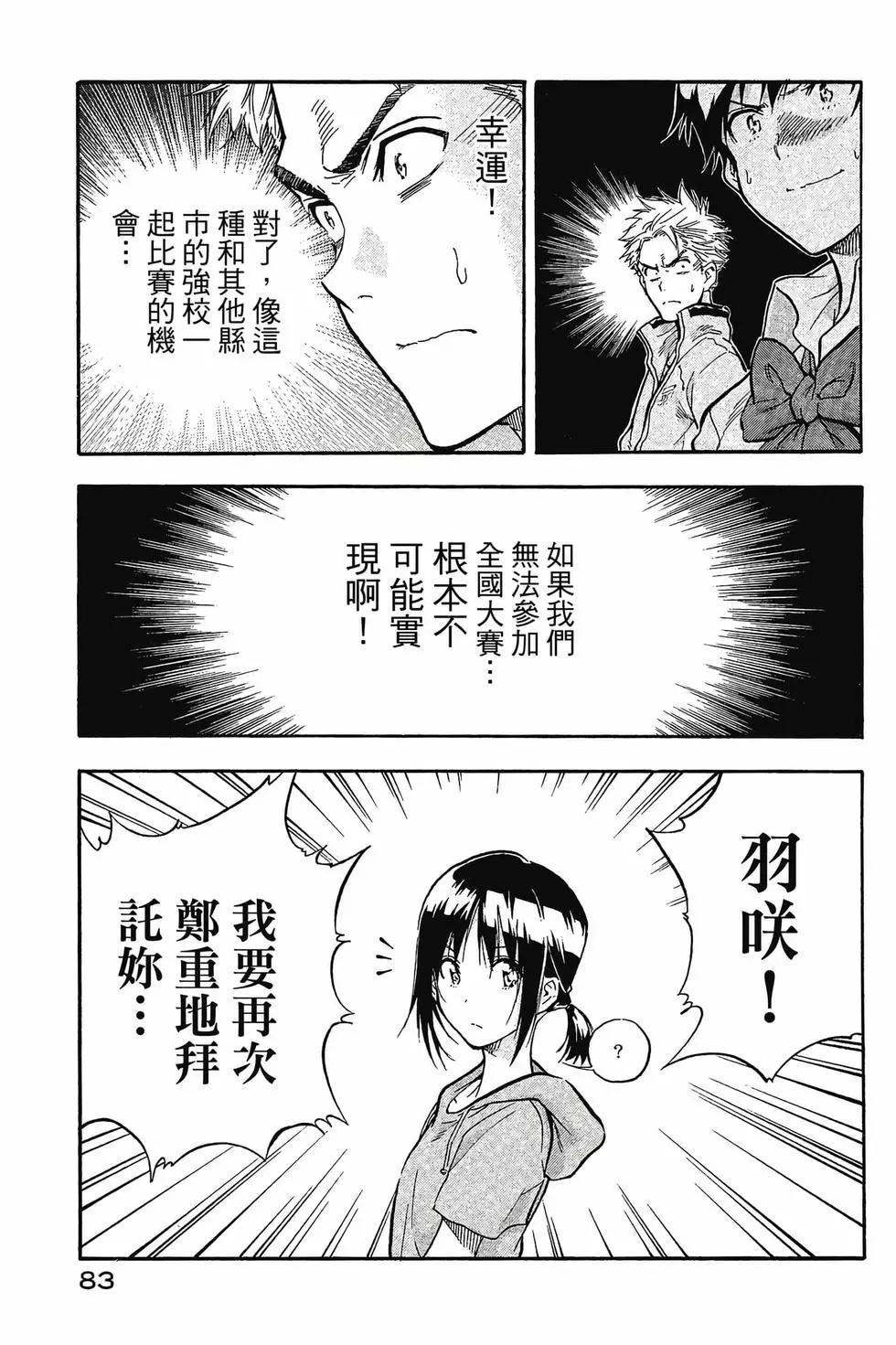 第01卷87