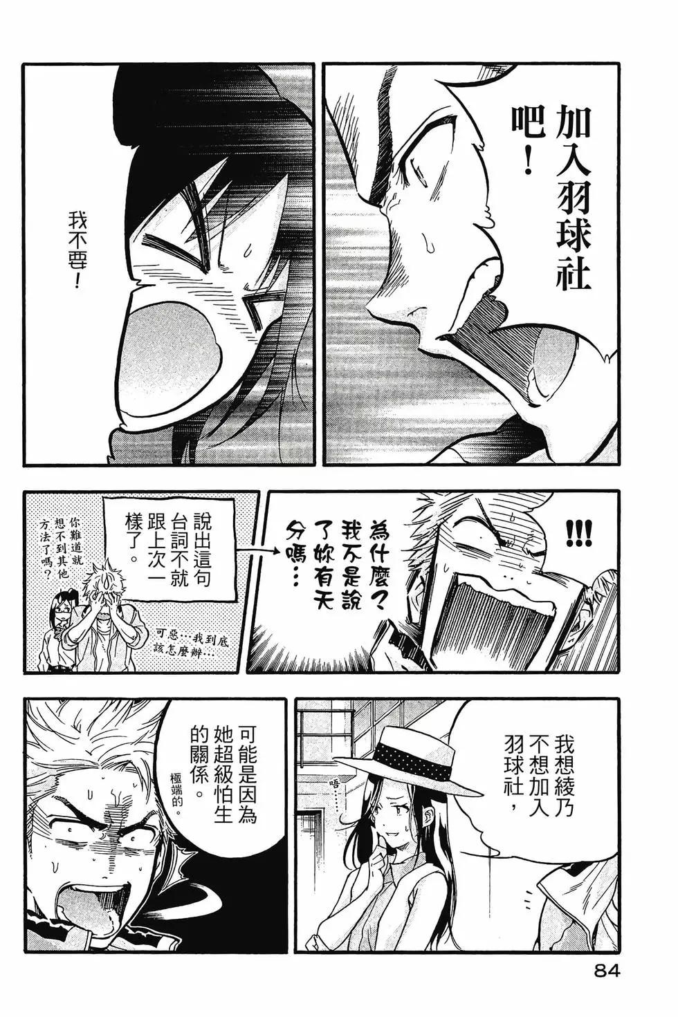 第01卷88