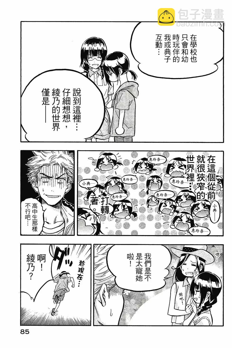 第01卷89