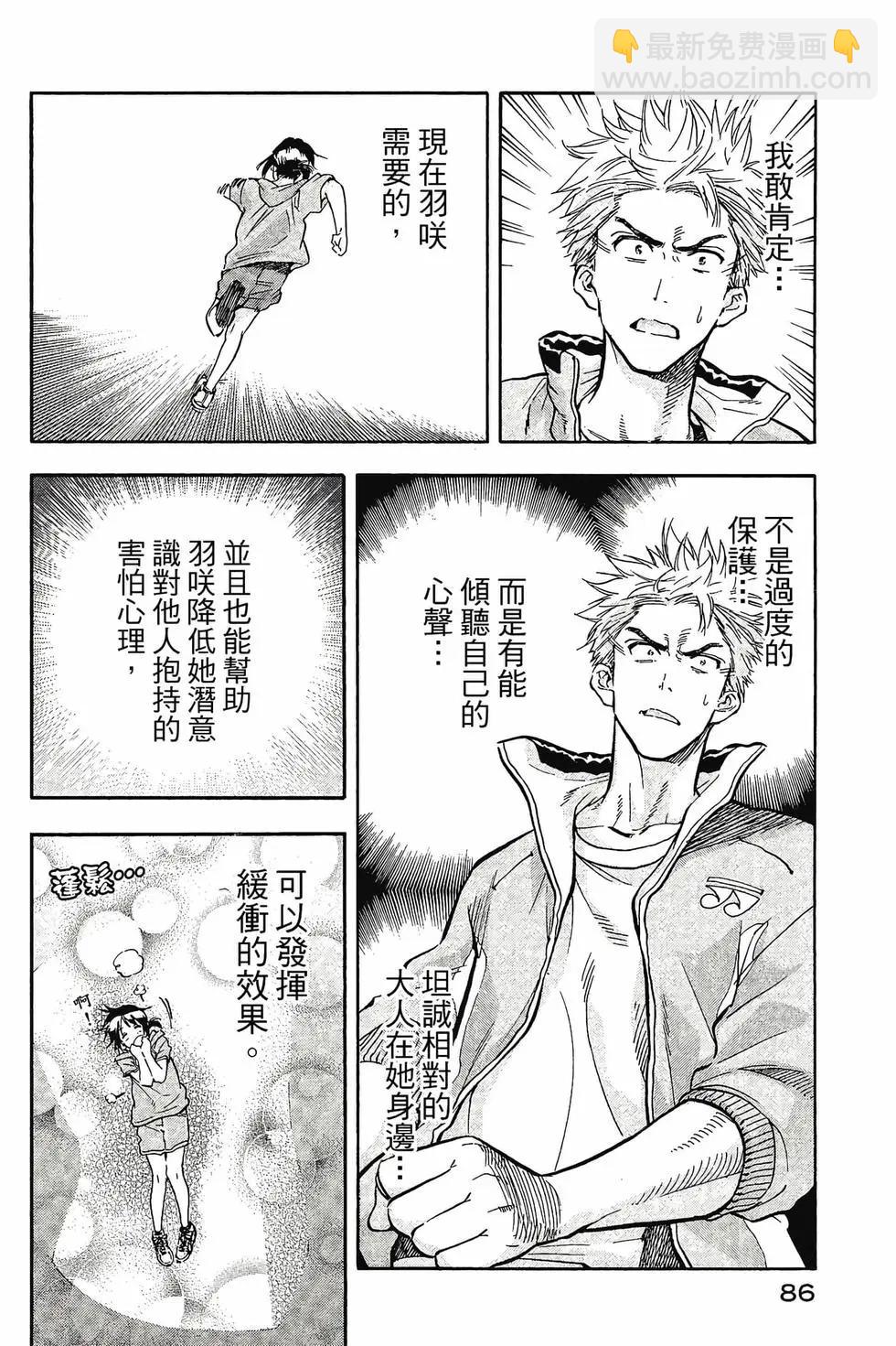 第01卷90