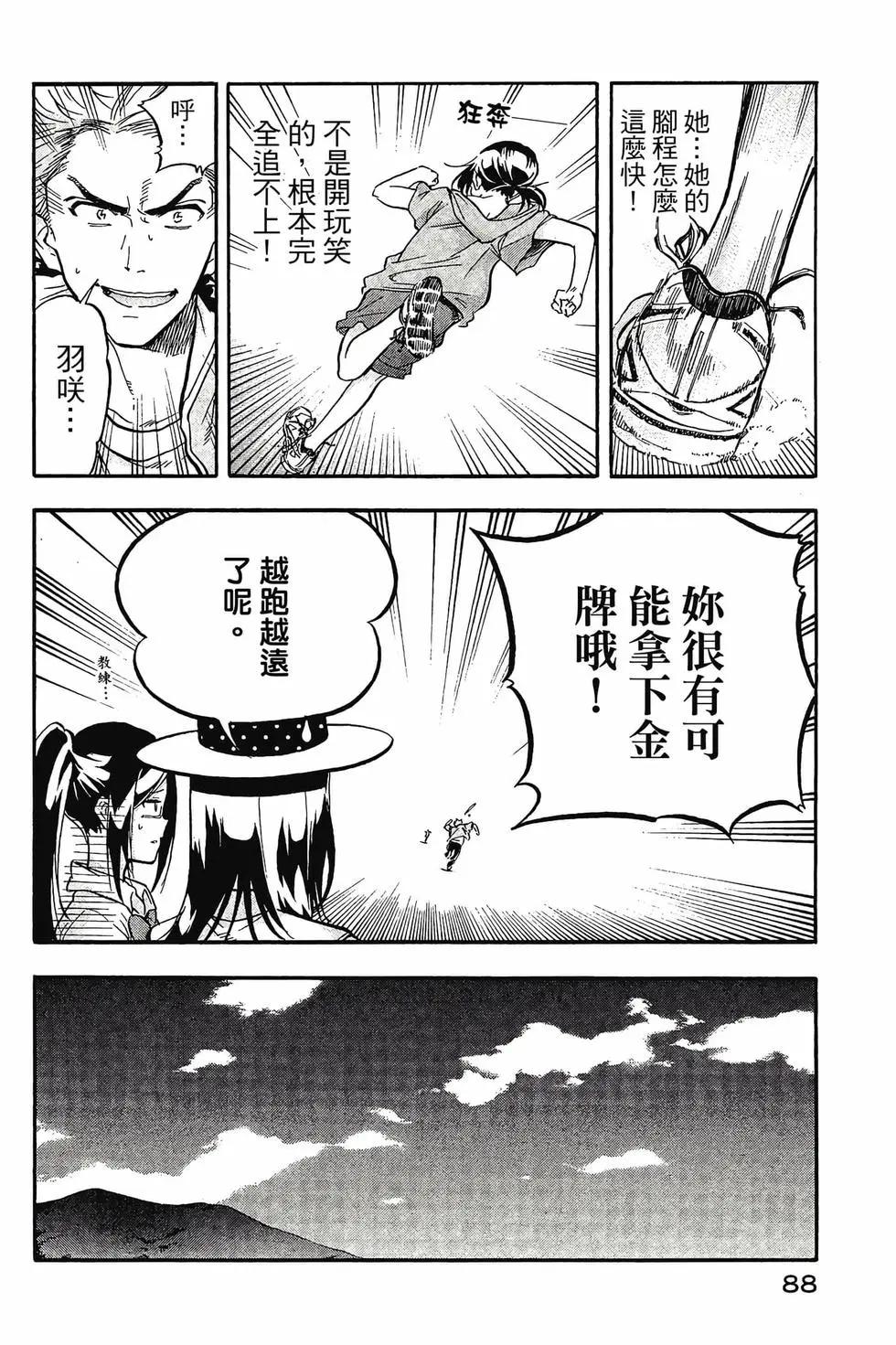 第01卷92