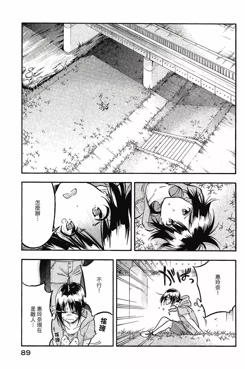 第01卷93