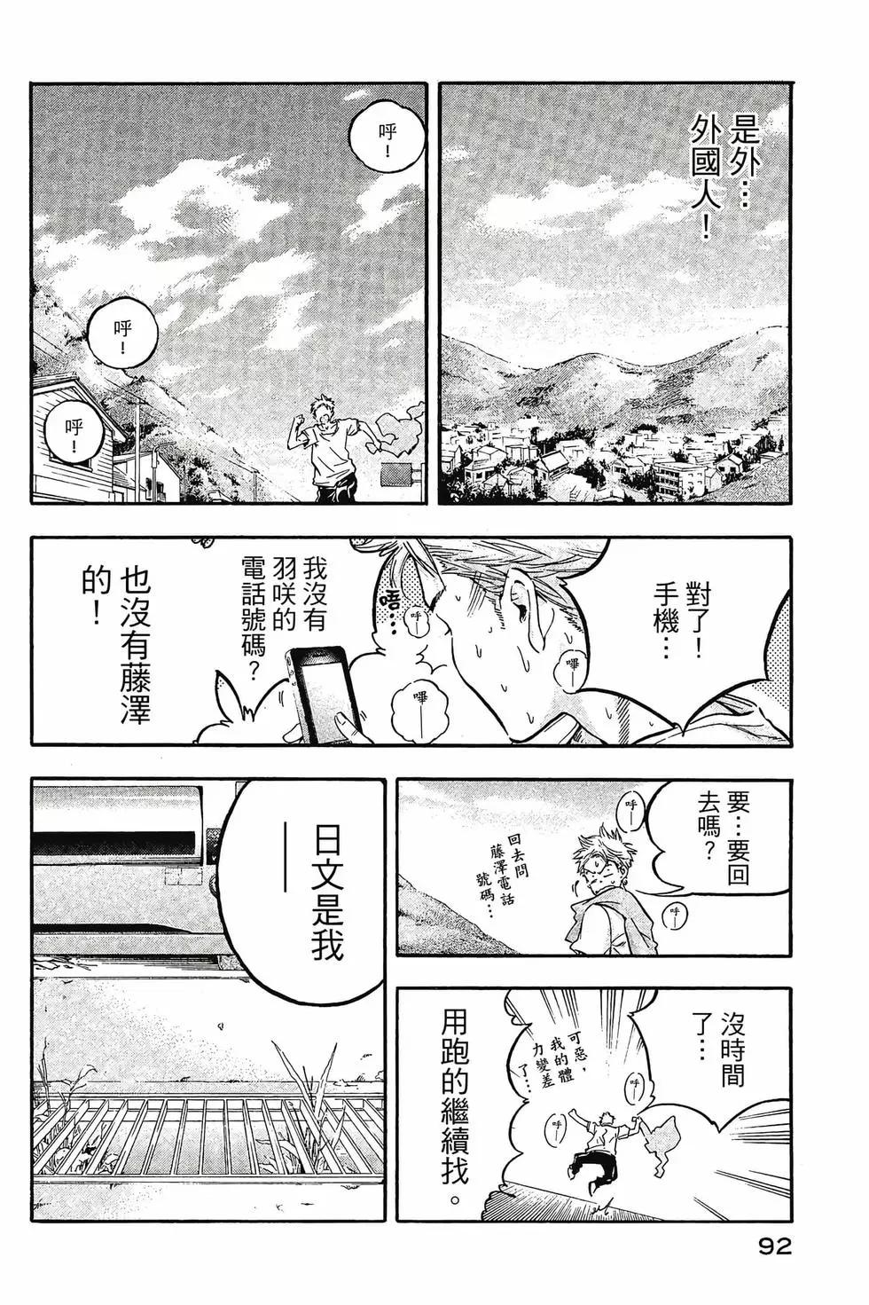 第01卷96