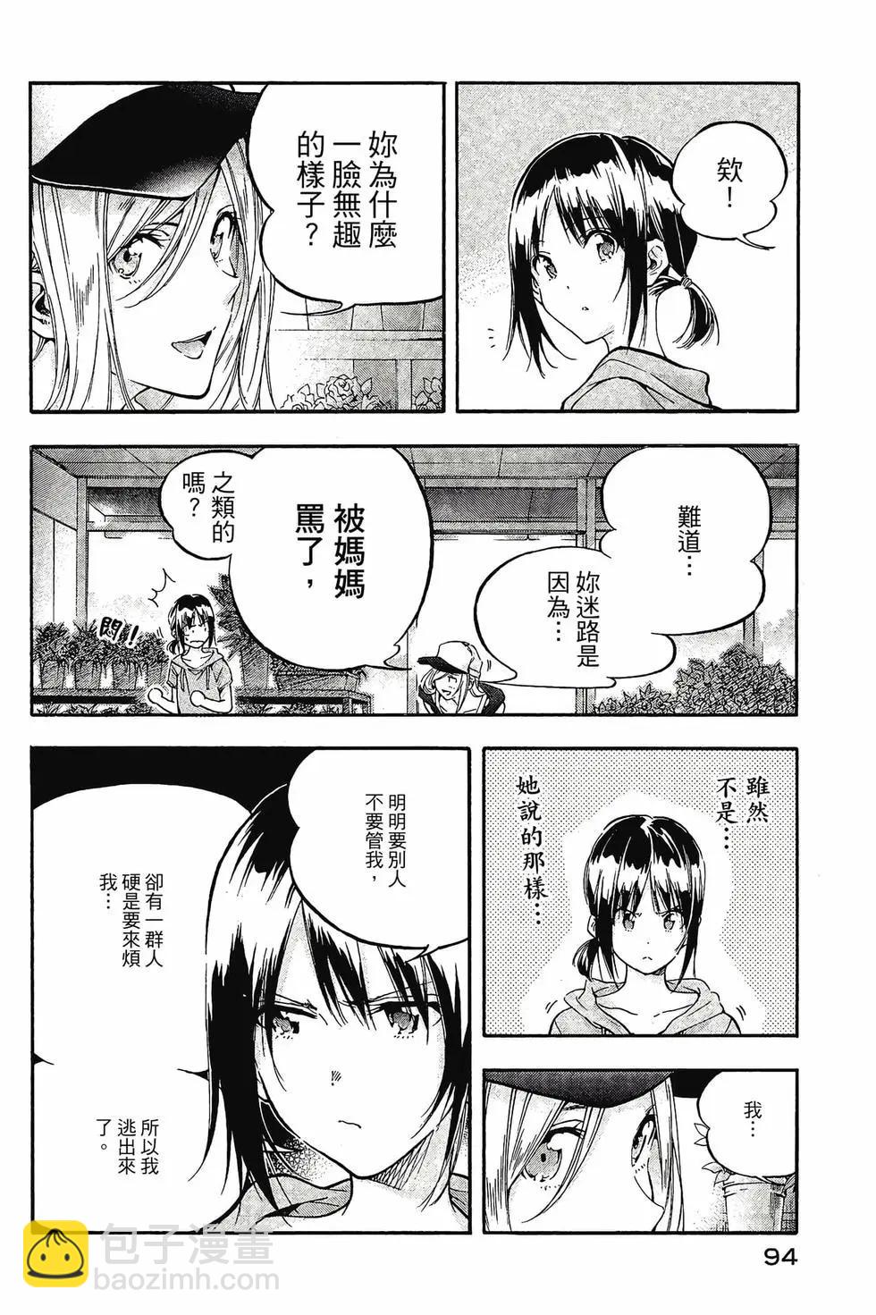 第01卷98