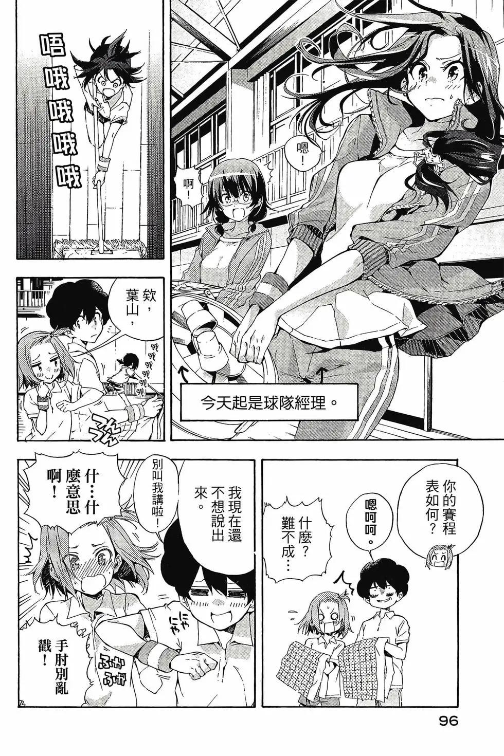 第03卷100