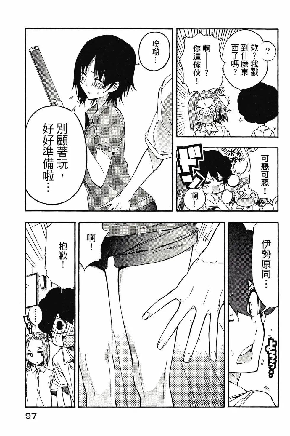 第03卷101