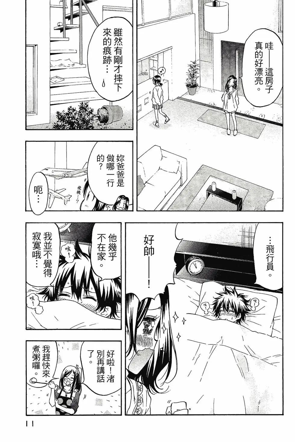 第03卷11