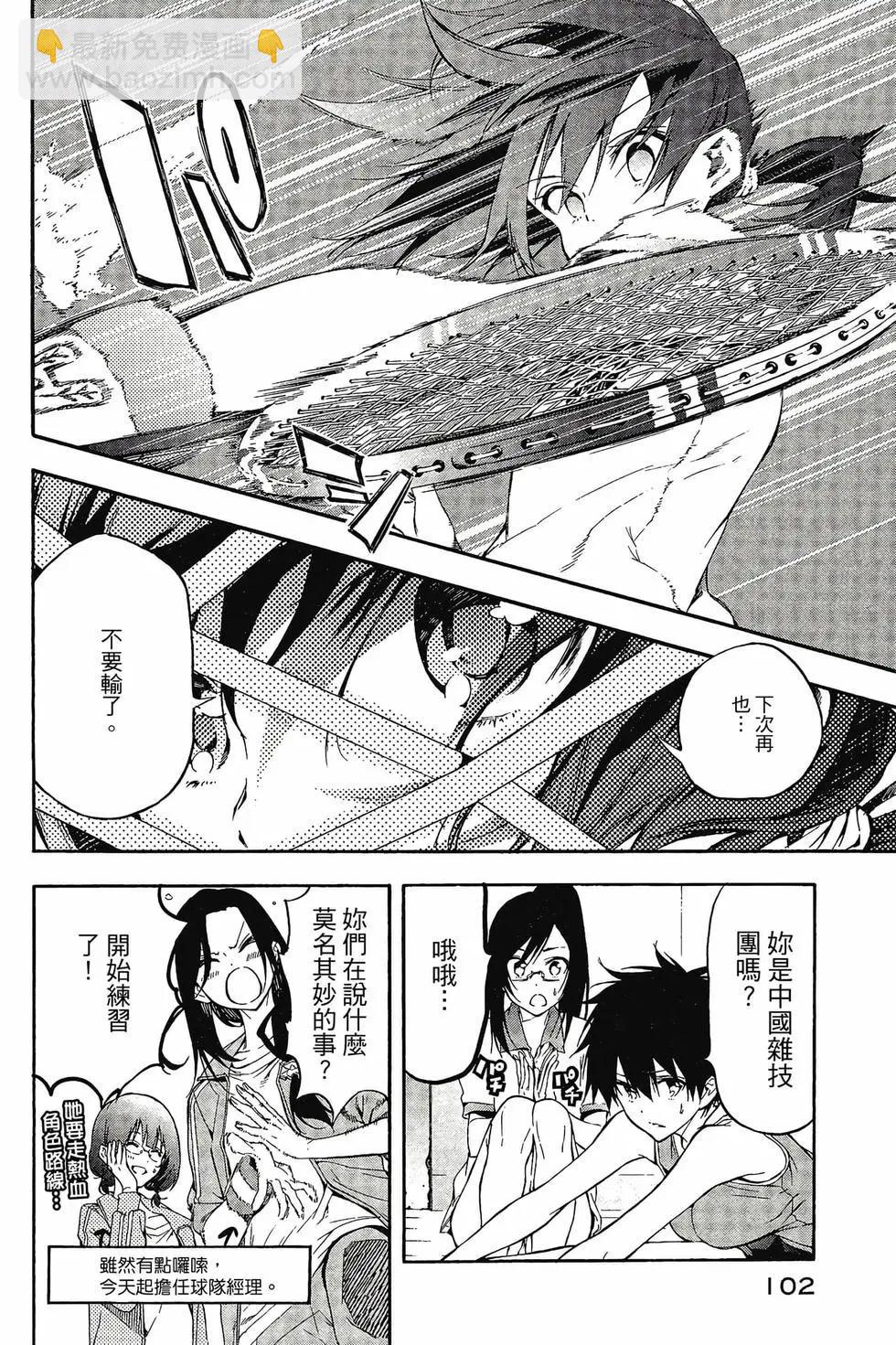第03卷110