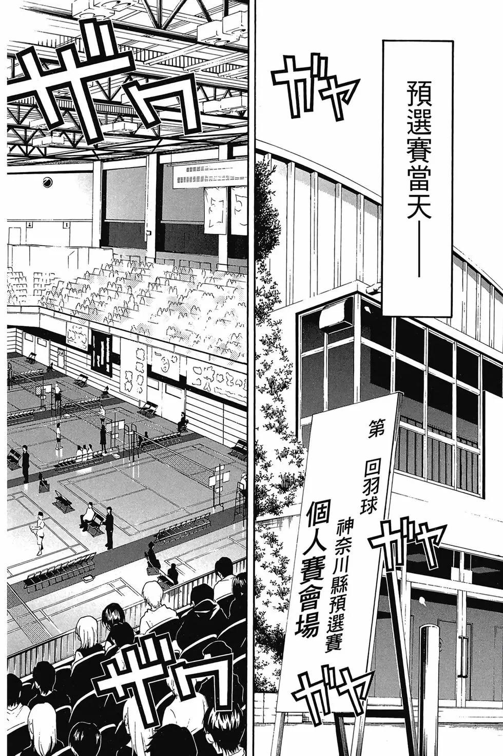 第03卷116