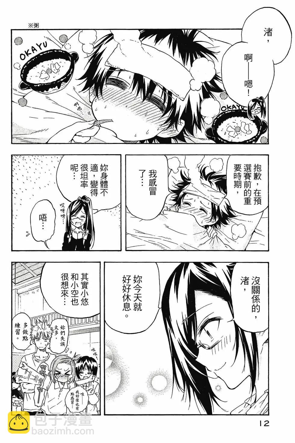 第03卷12