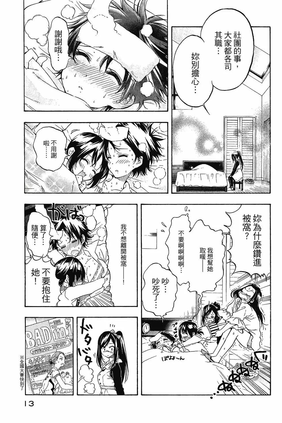 第03卷13