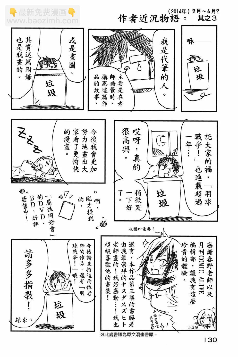 第03卷138