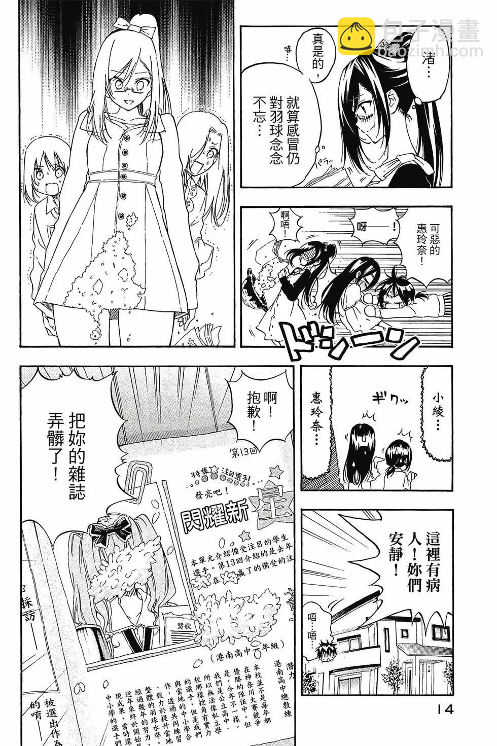 第03卷14
