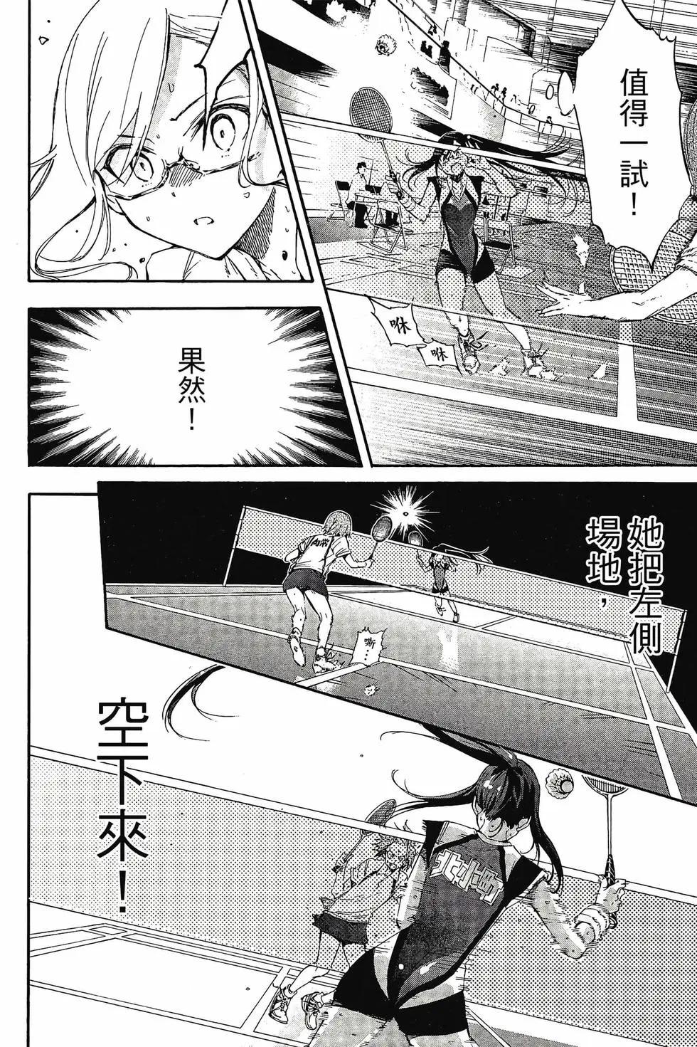 第03卷148