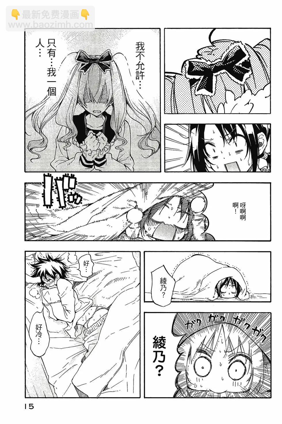 第03卷15
