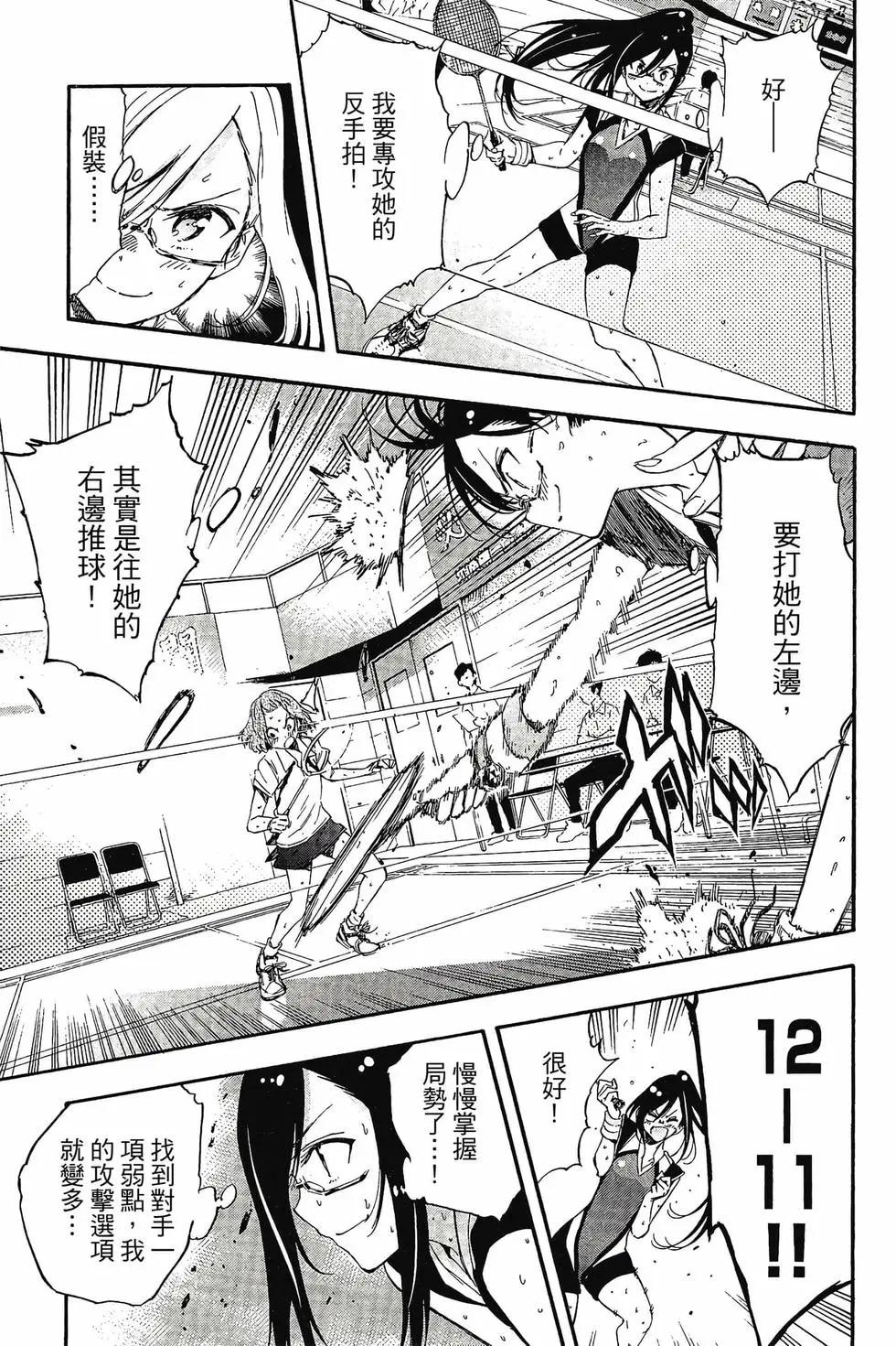 第03卷153