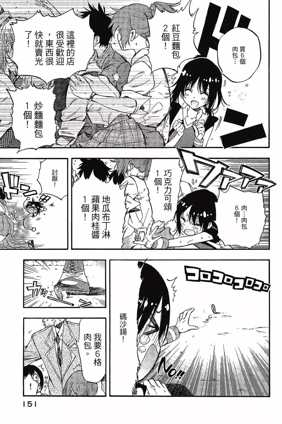 第03卷163