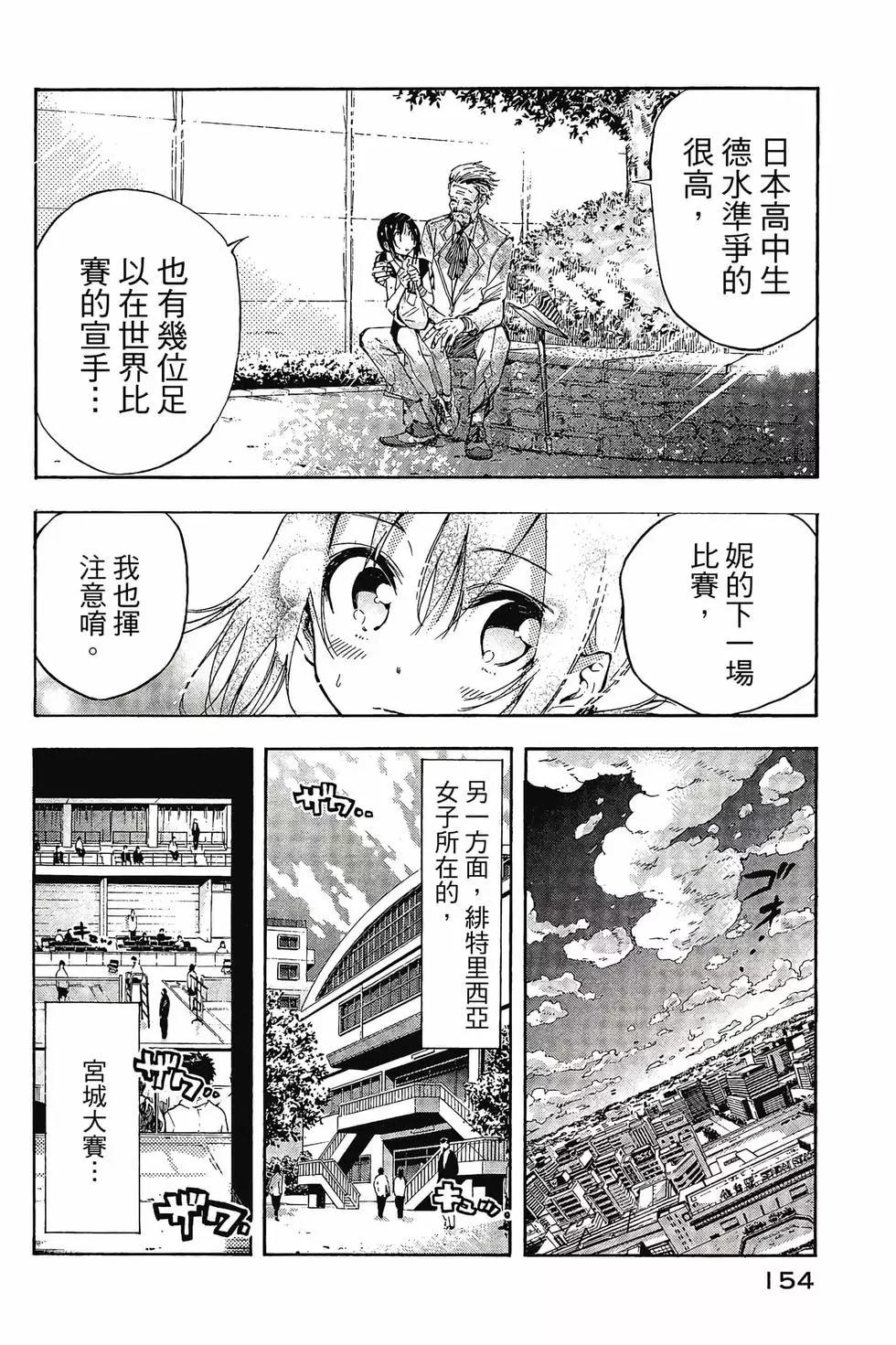 第03卷166