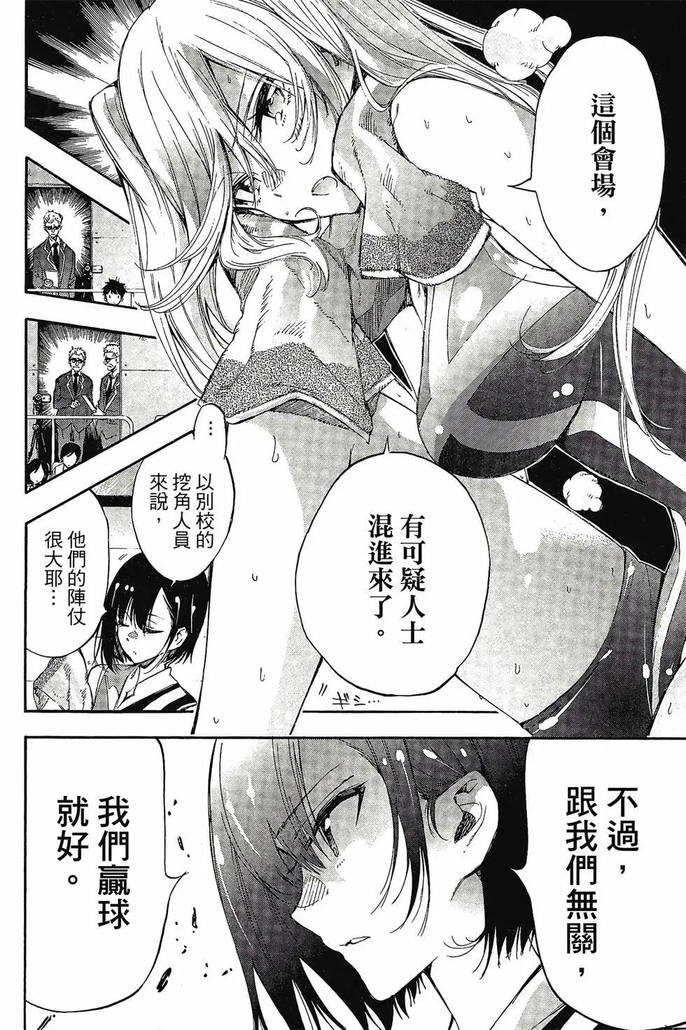 第03卷168
