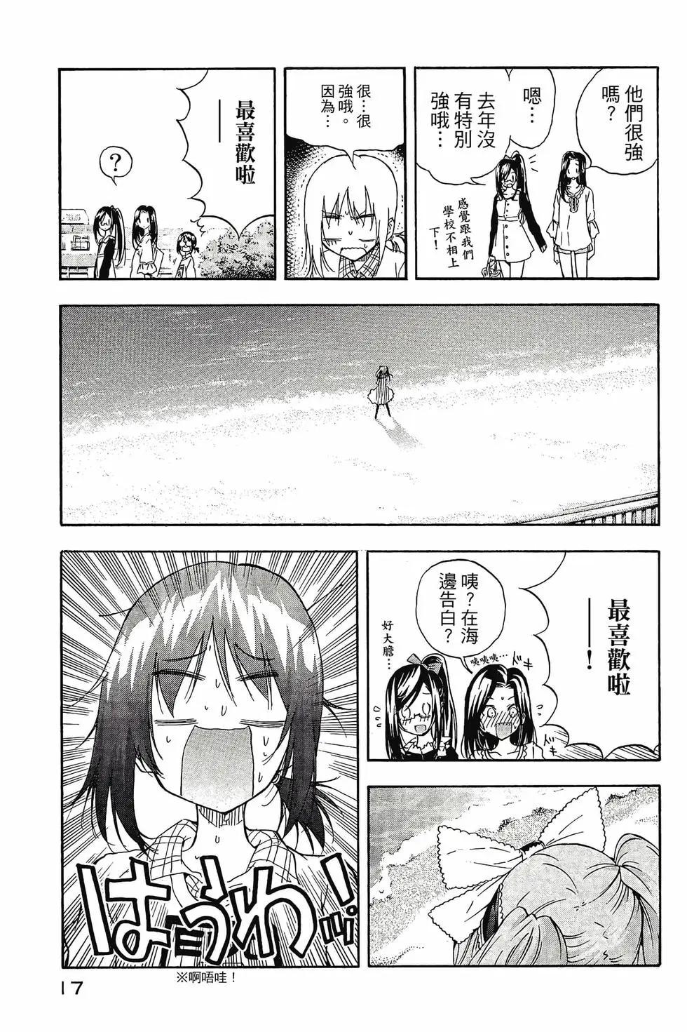 第03卷17