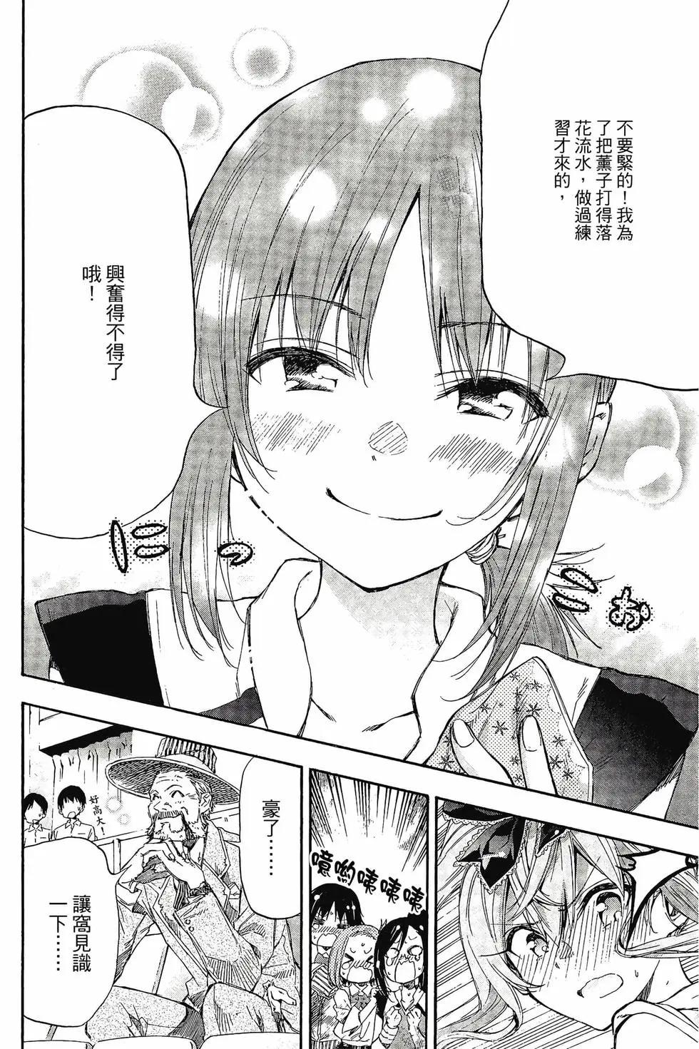 第03卷172