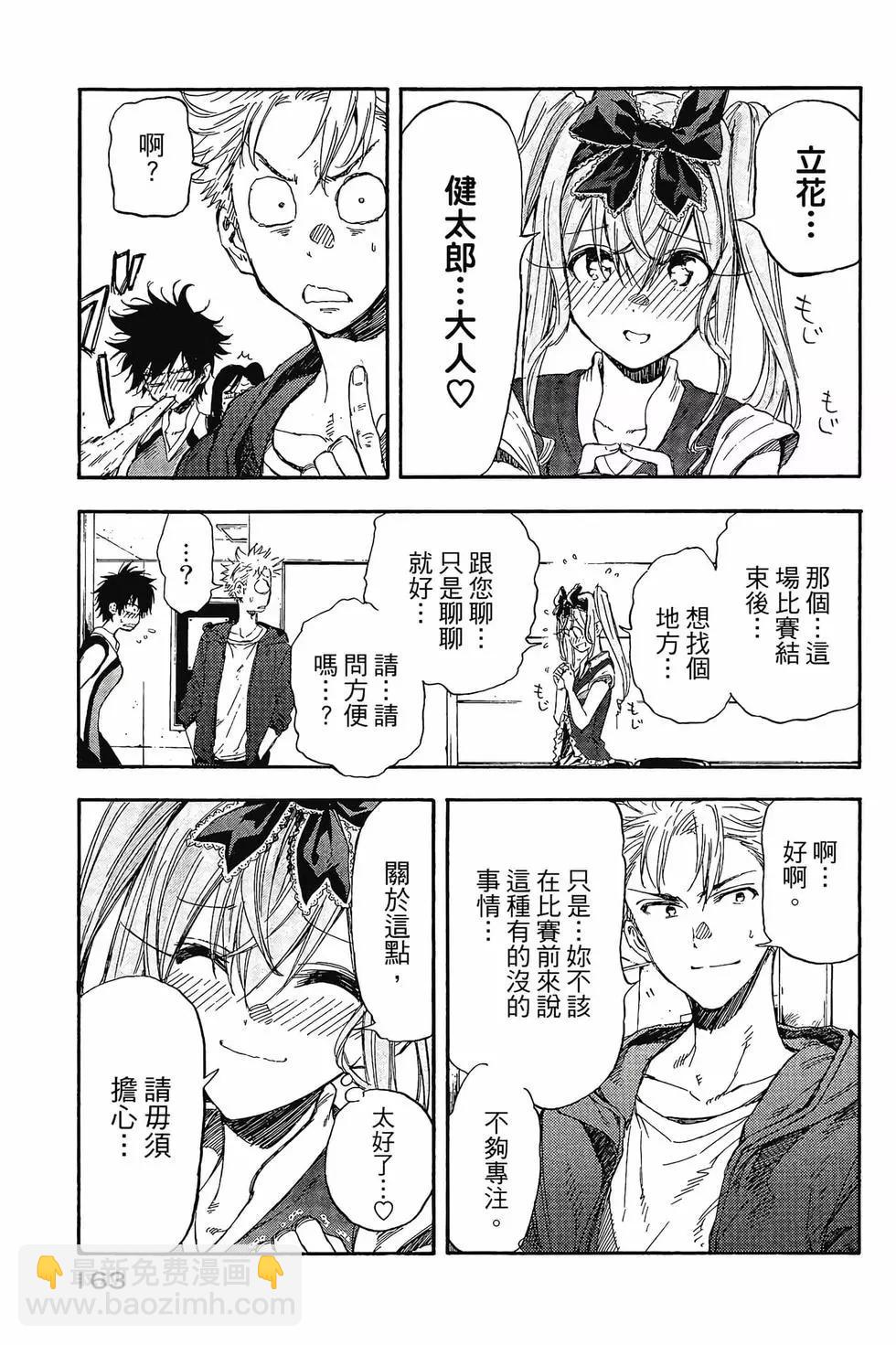 第03卷175