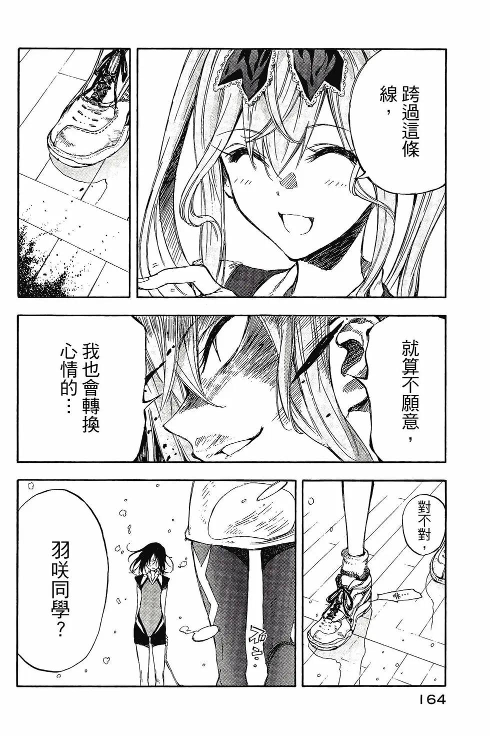 第03卷176