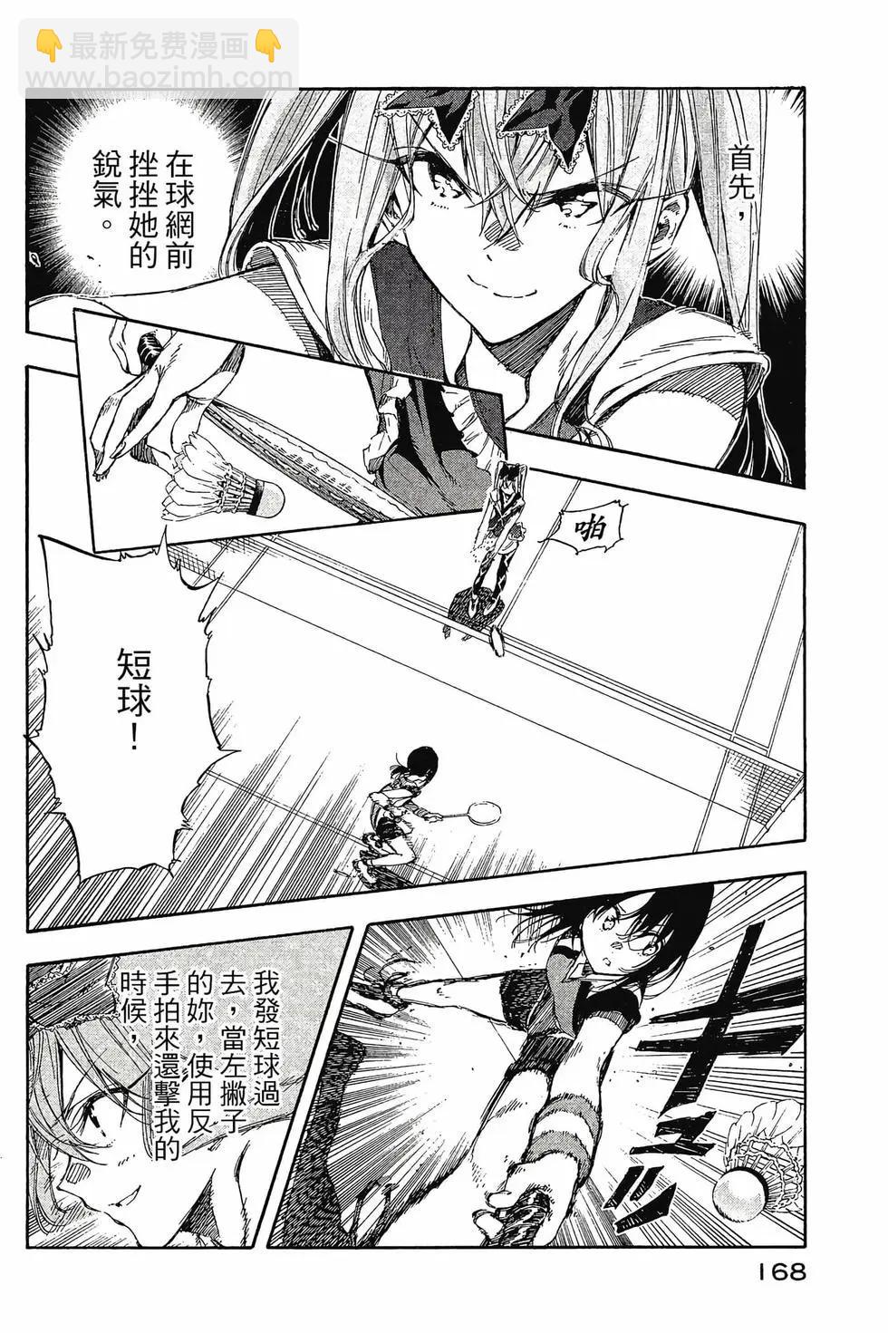 第03卷180