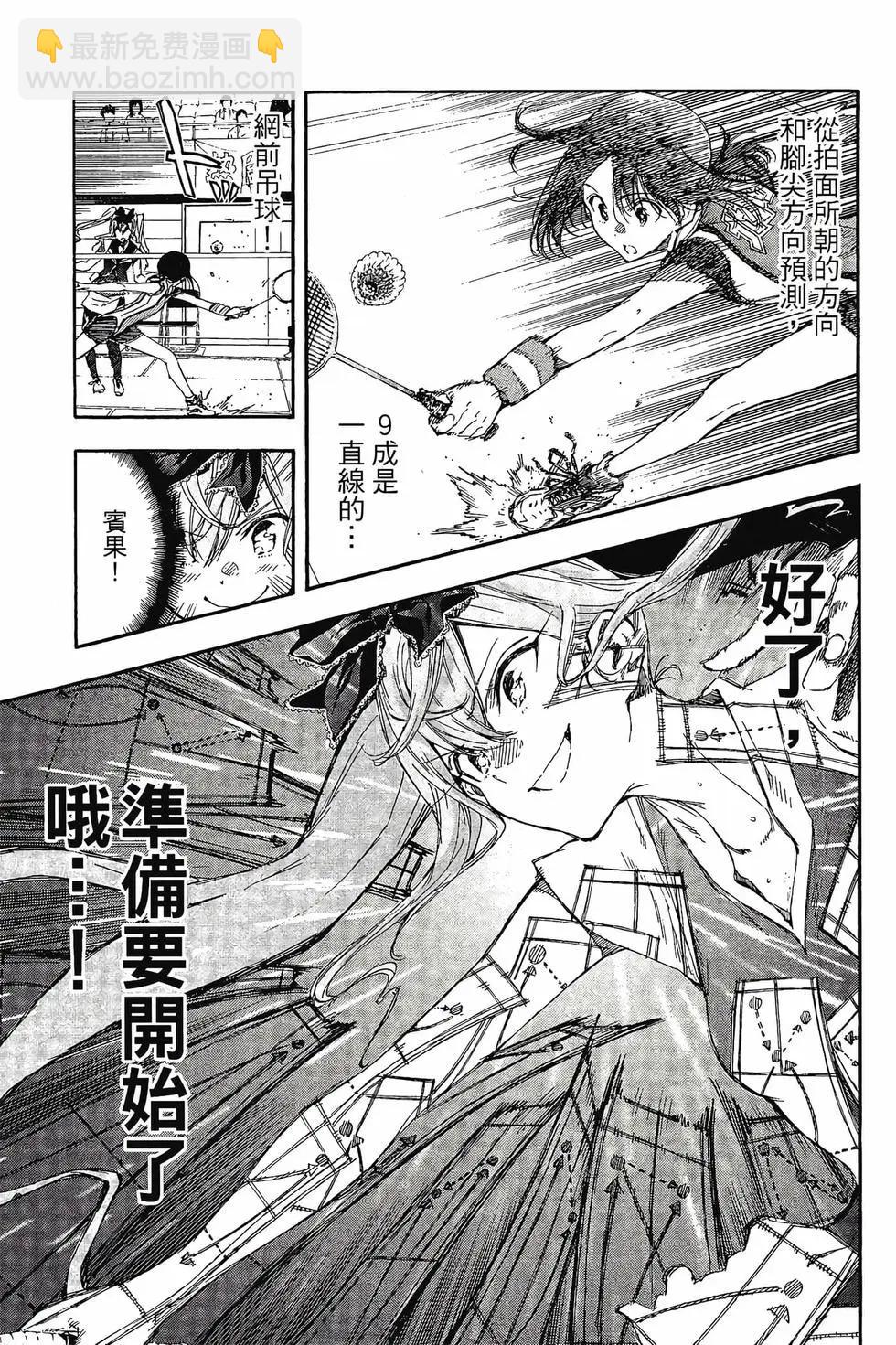 第03卷181