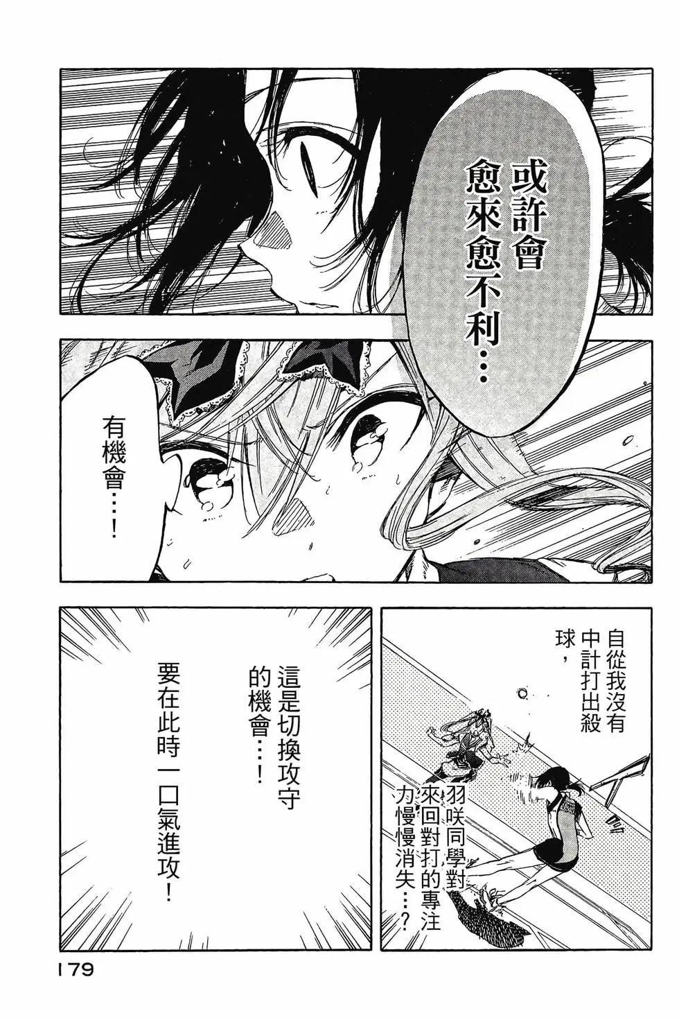 第03卷191