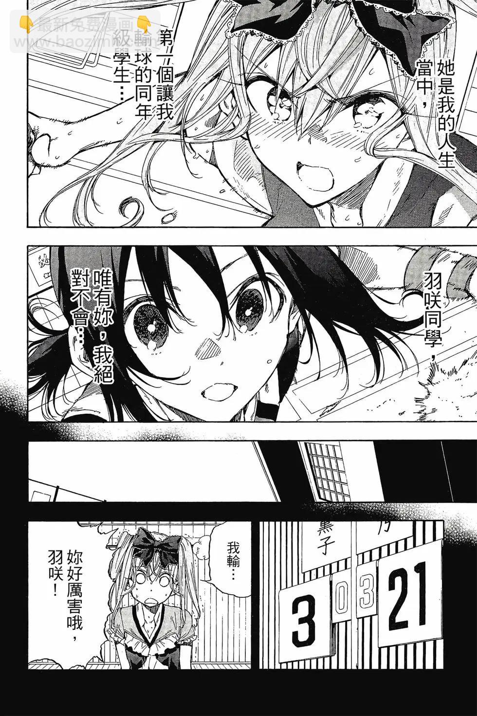 第03卷196