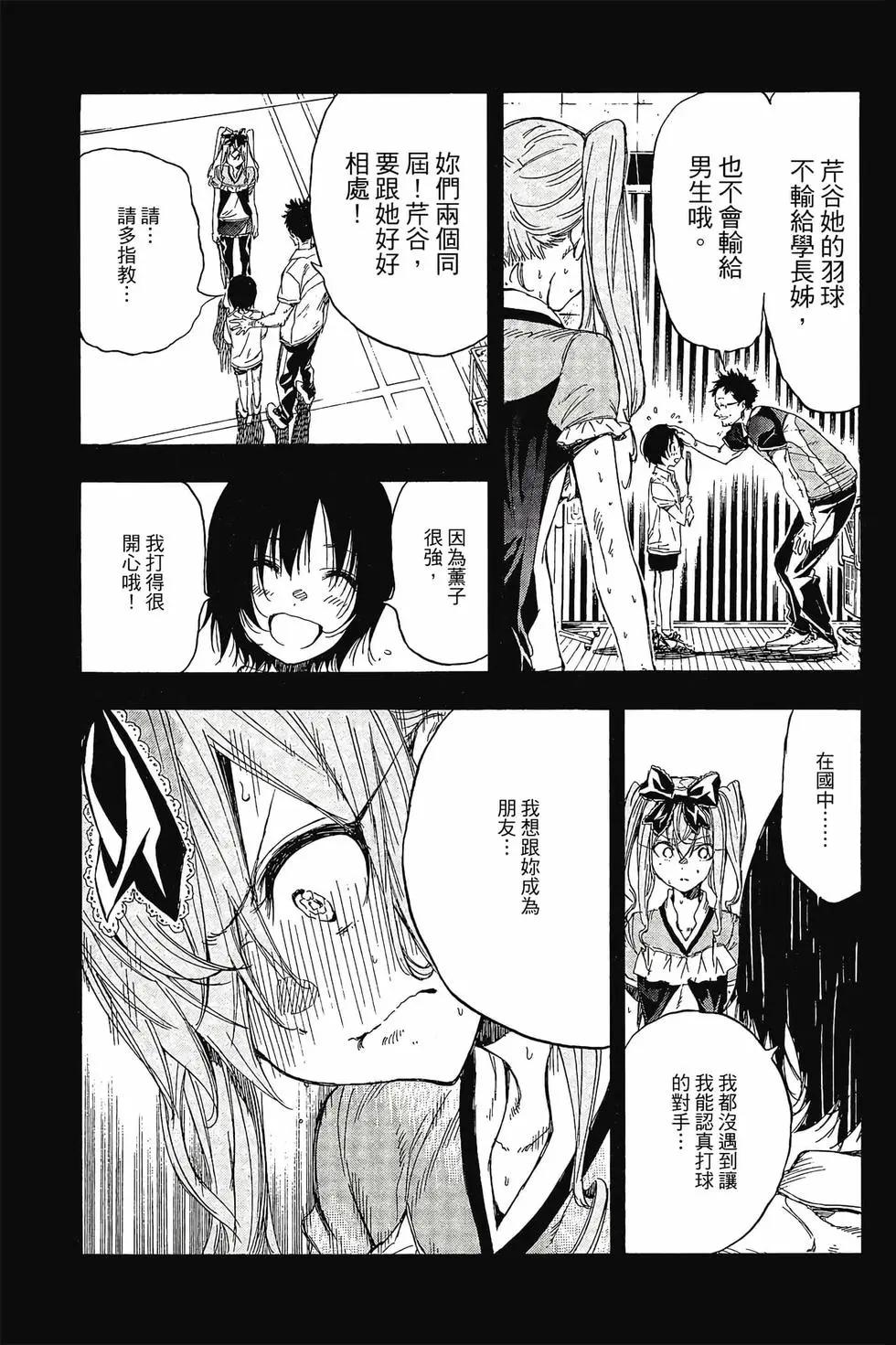 第03卷197