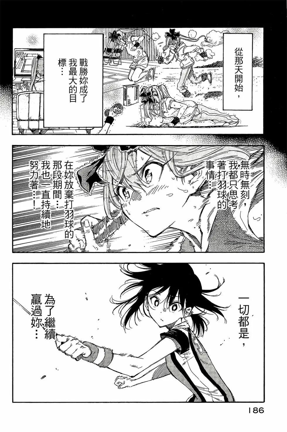 第03卷198