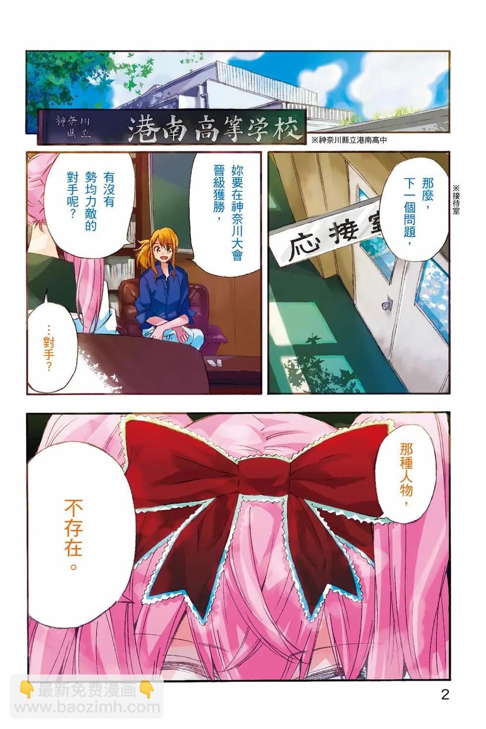 第03卷2