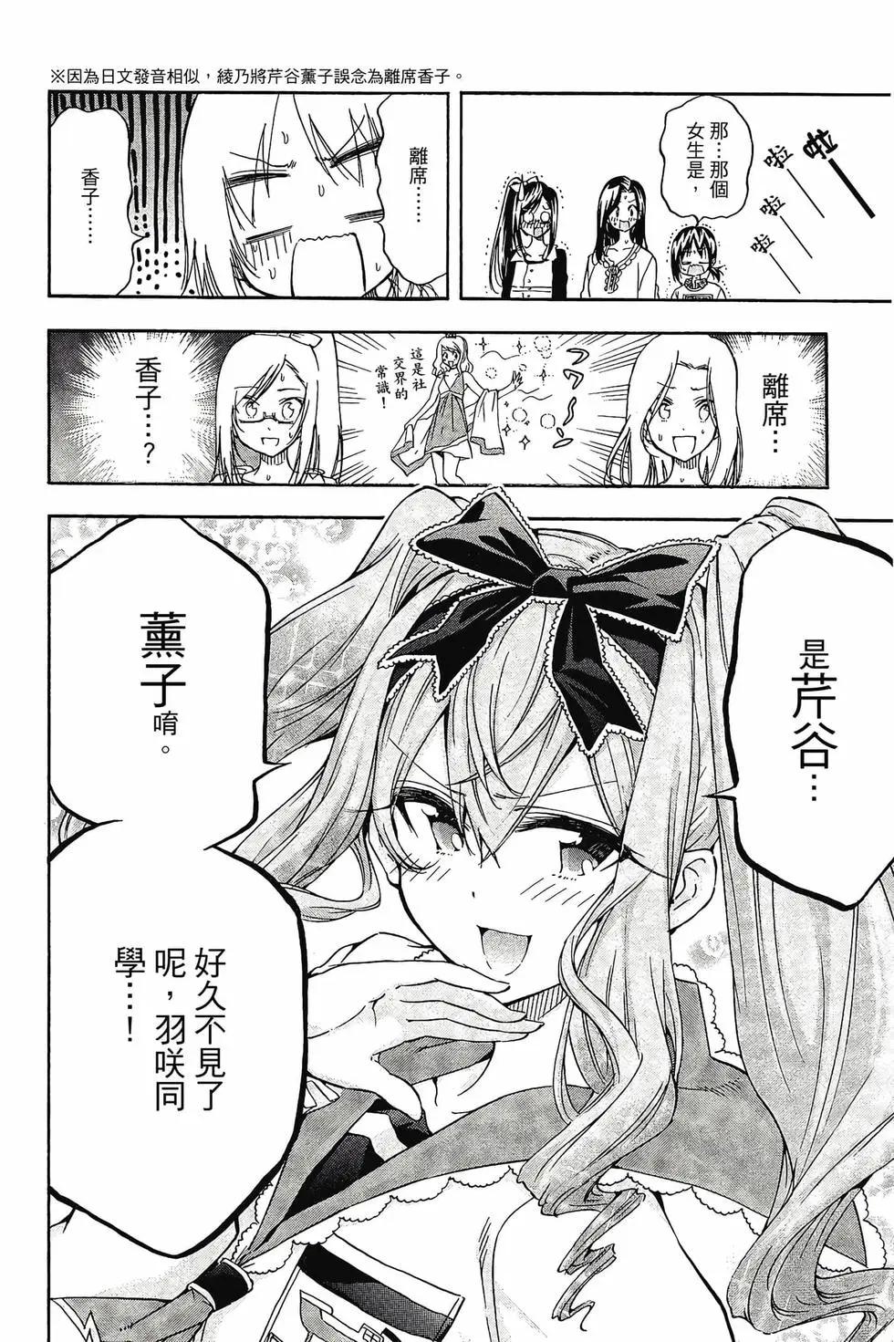 第03卷20