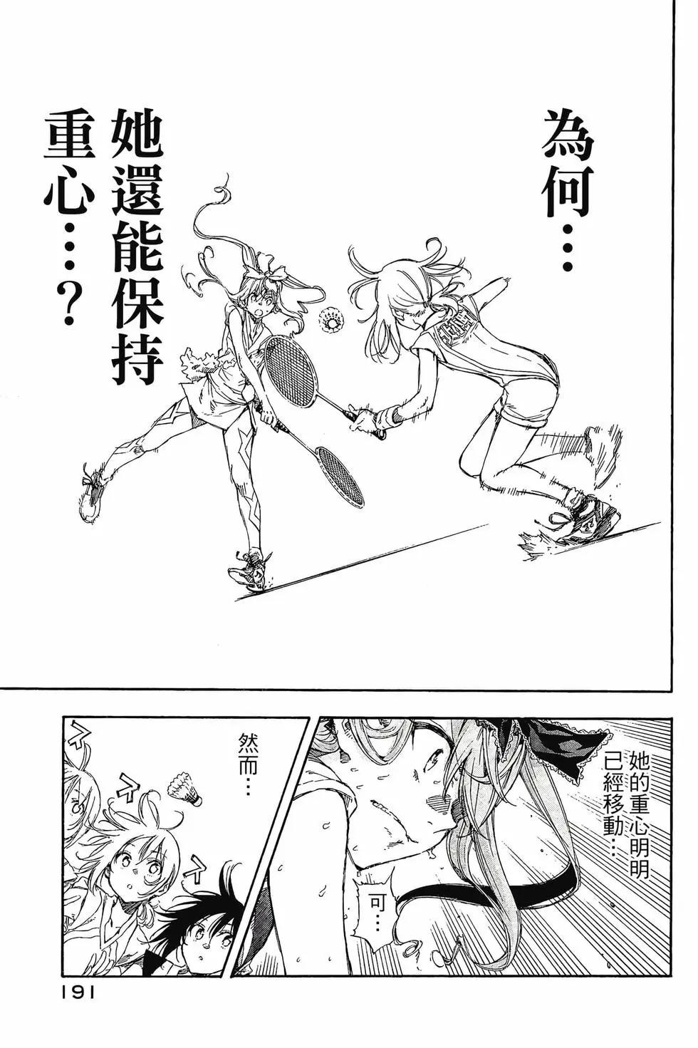 第03卷203